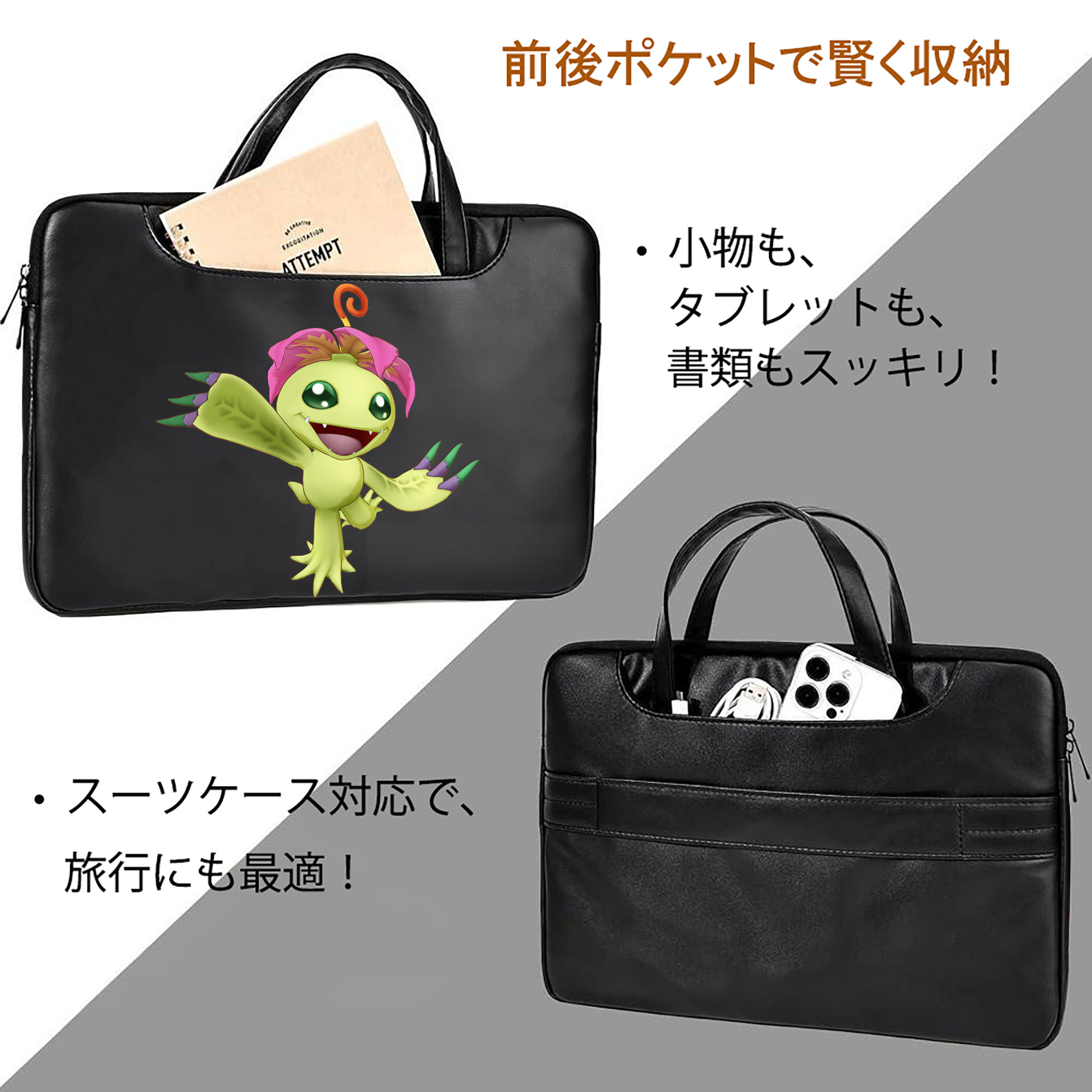 Digimon デジタルモンスター/デジモン レザーラップトップバッグ　ノートパソコンケース