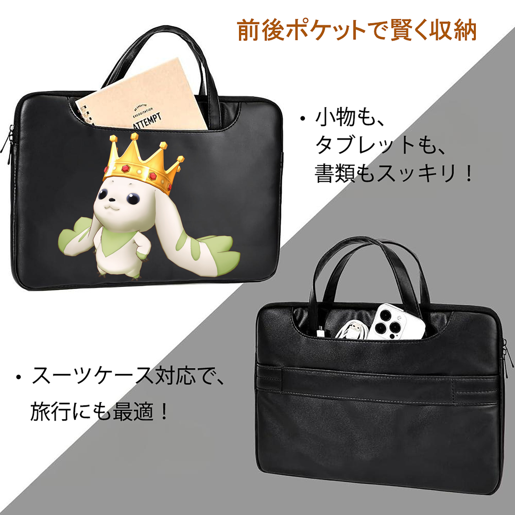 Digimon デジタルモンスター/デジモン レザーラップトップバッグ　ノートパソコンケース