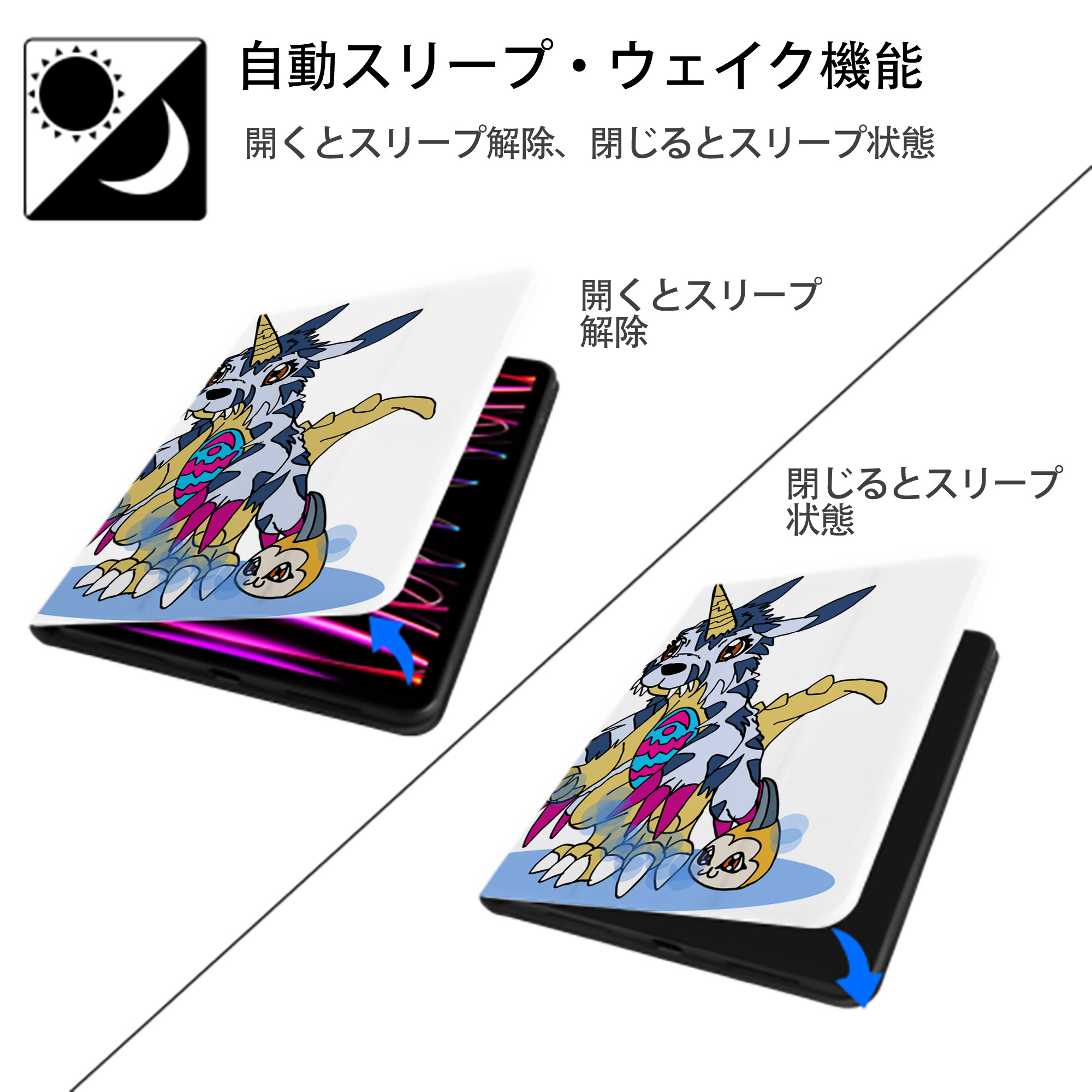 Digimon デジタルモンスター/デジモン IPad ケース ペン収納付き 三つ折りスタンド PUレザー×シリコン 対応機種9.5/10.5/10.9インチ