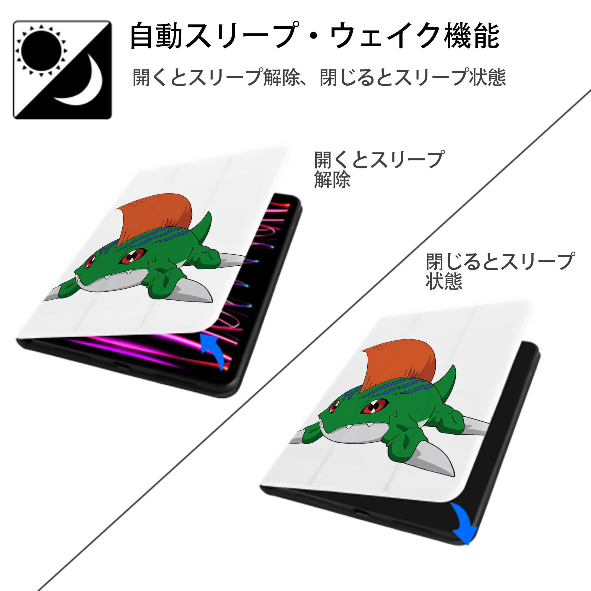 Digimon デジタルモンスター/デジモン IPad ケース ペン収納付き 三つ折りスタンド PUレザー×シリコン 対応機種9.5/10.5/10.9インチ