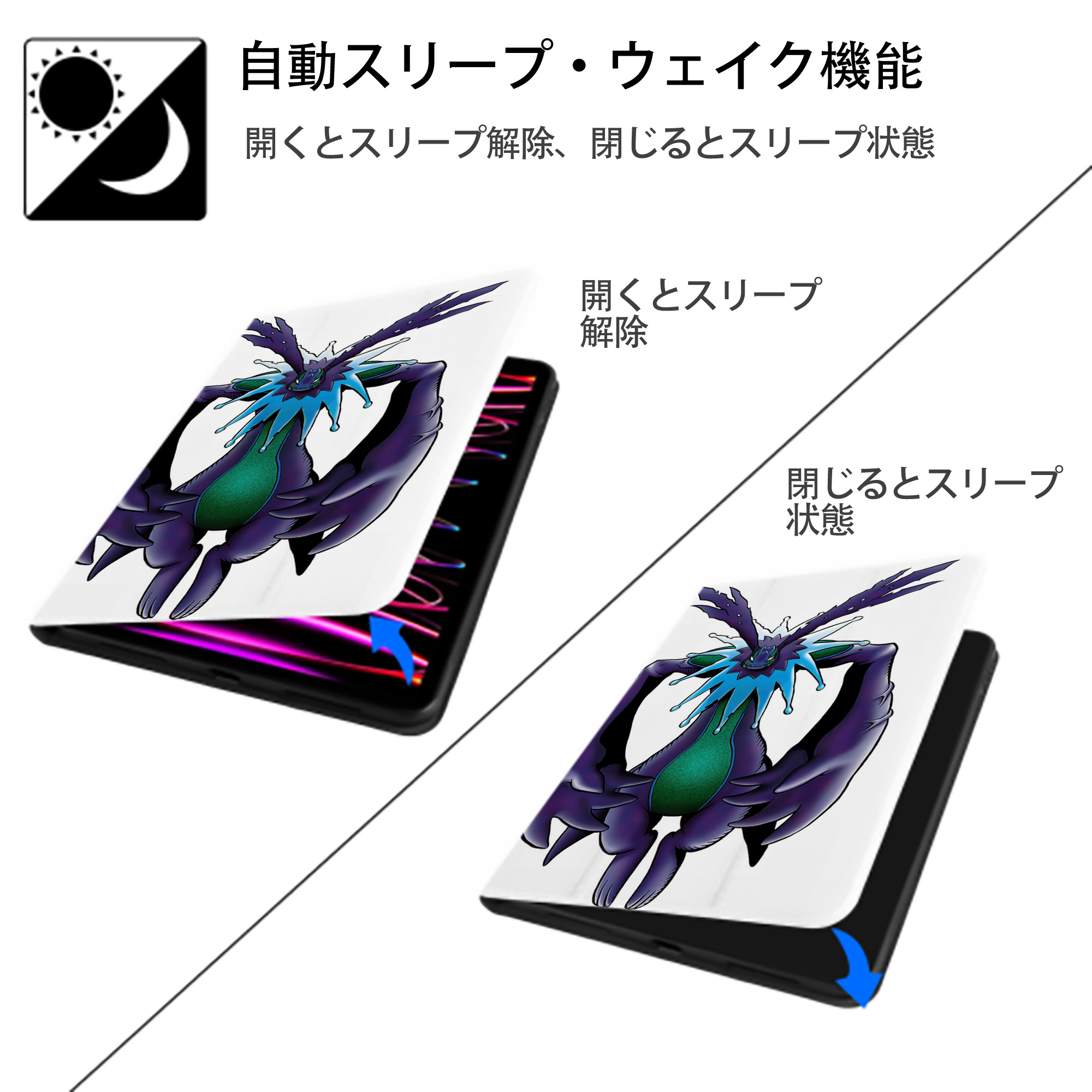 Digimon デジタルモンスター/デジモン IPad ケース ペン収納付き 三つ折りスタンド PUレザー×シリコン 対応機種9.5/10.5/10.9インチ