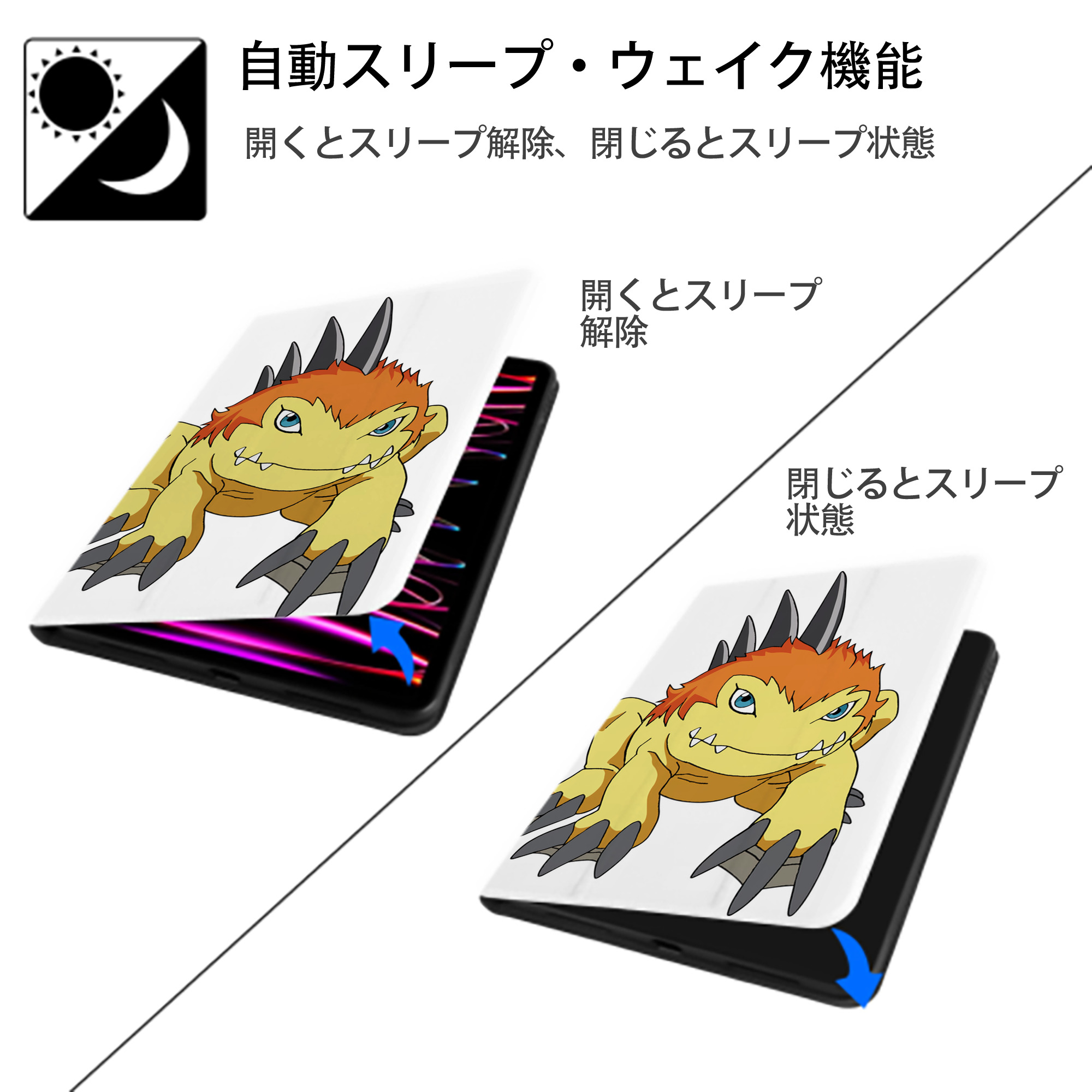 Digimon デジタルモンスター/デジモン IPad ケース ペン収納付き 三つ折りスタンド PUレザー×シリコン 対応機種9.5/10.5/10.9インチ