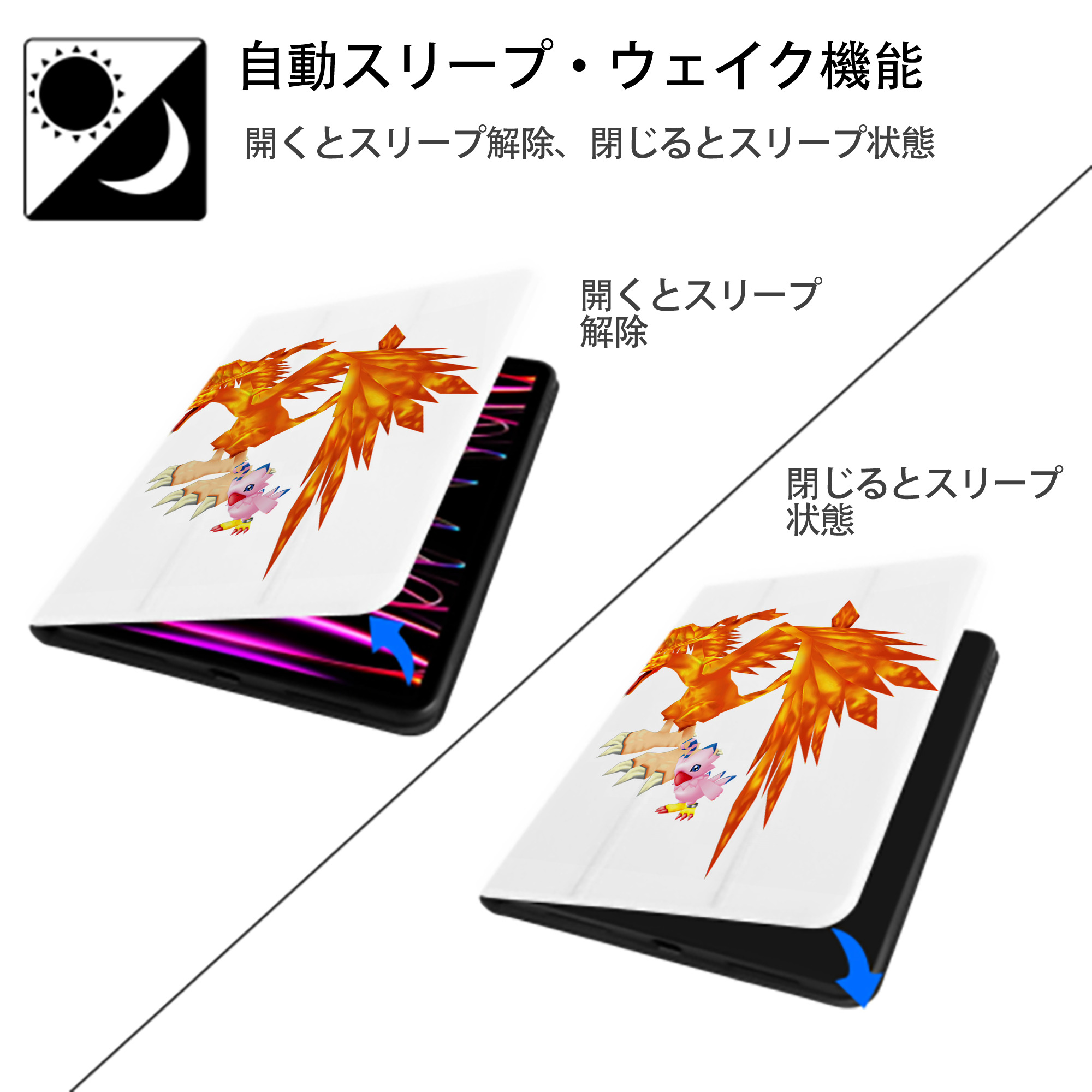Digimon デジタルモンスター/デジモン IPad ケース ペン収納付き 三つ折りスタンド PUレザー×シリコン 対応機種9.5/10.5/10.9インチ