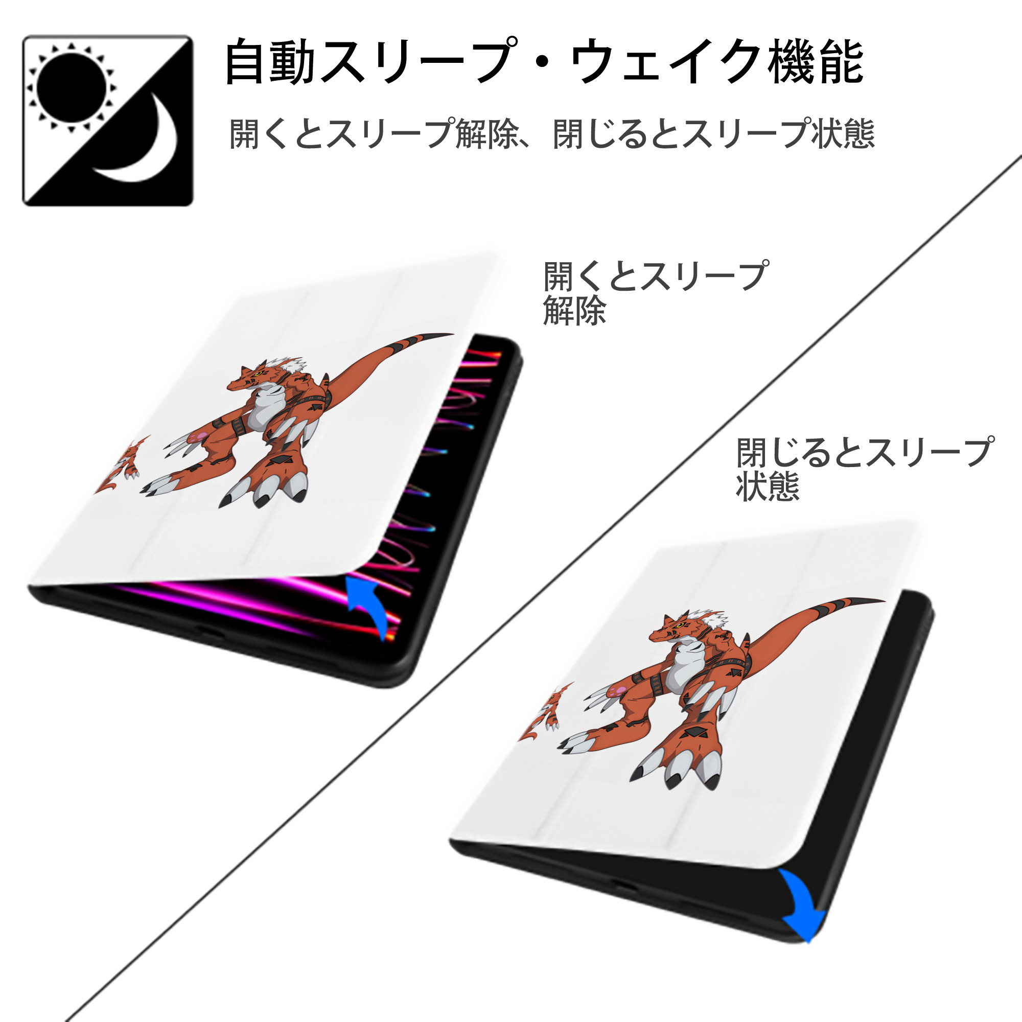 Digimon デジタルモンスター/デジモン IPad ケース ペン収納付き 三つ折りスタンド PUレザー×シリコン 対応機種9.5/10.5/10.9インチ
