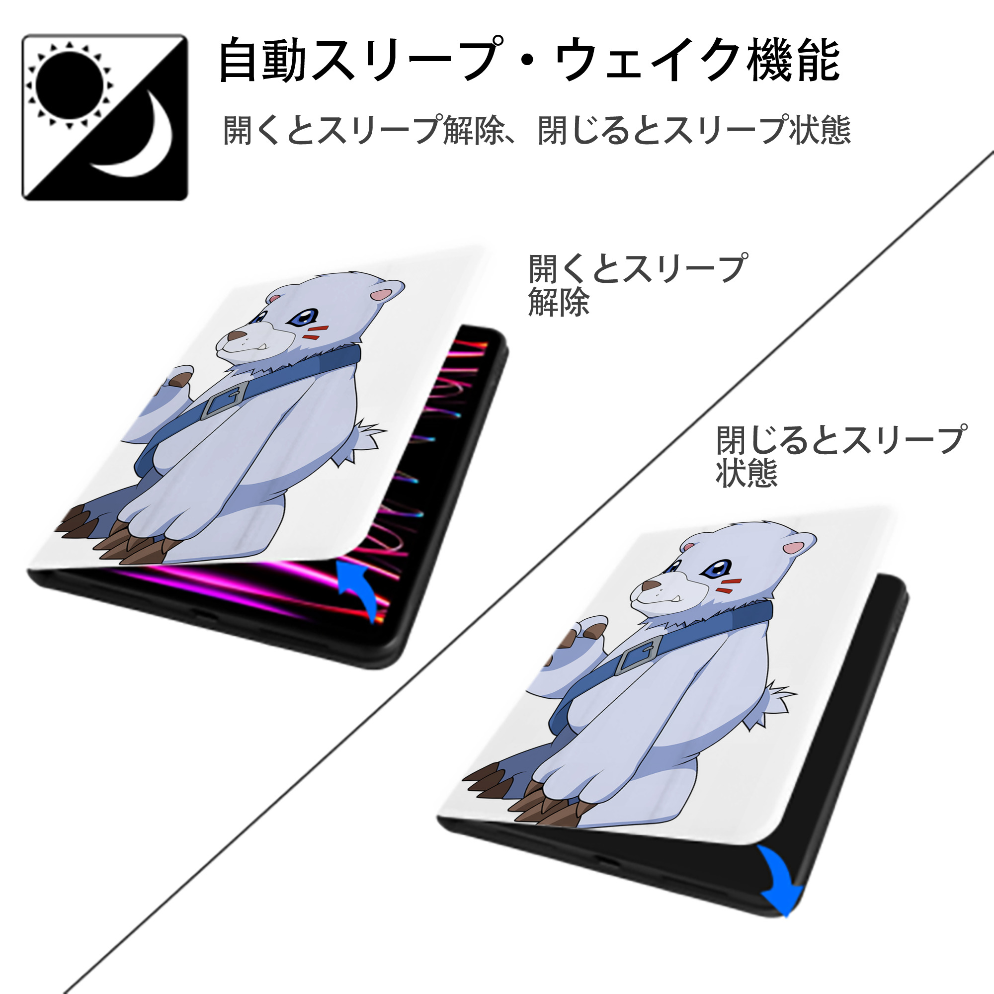 Digimon デジタルモンスター/デジモン IPad ケース ペン収納付き 三つ折りスタンド PUレザー×シリコン 対応機種9.5/10.5/10.9インチ