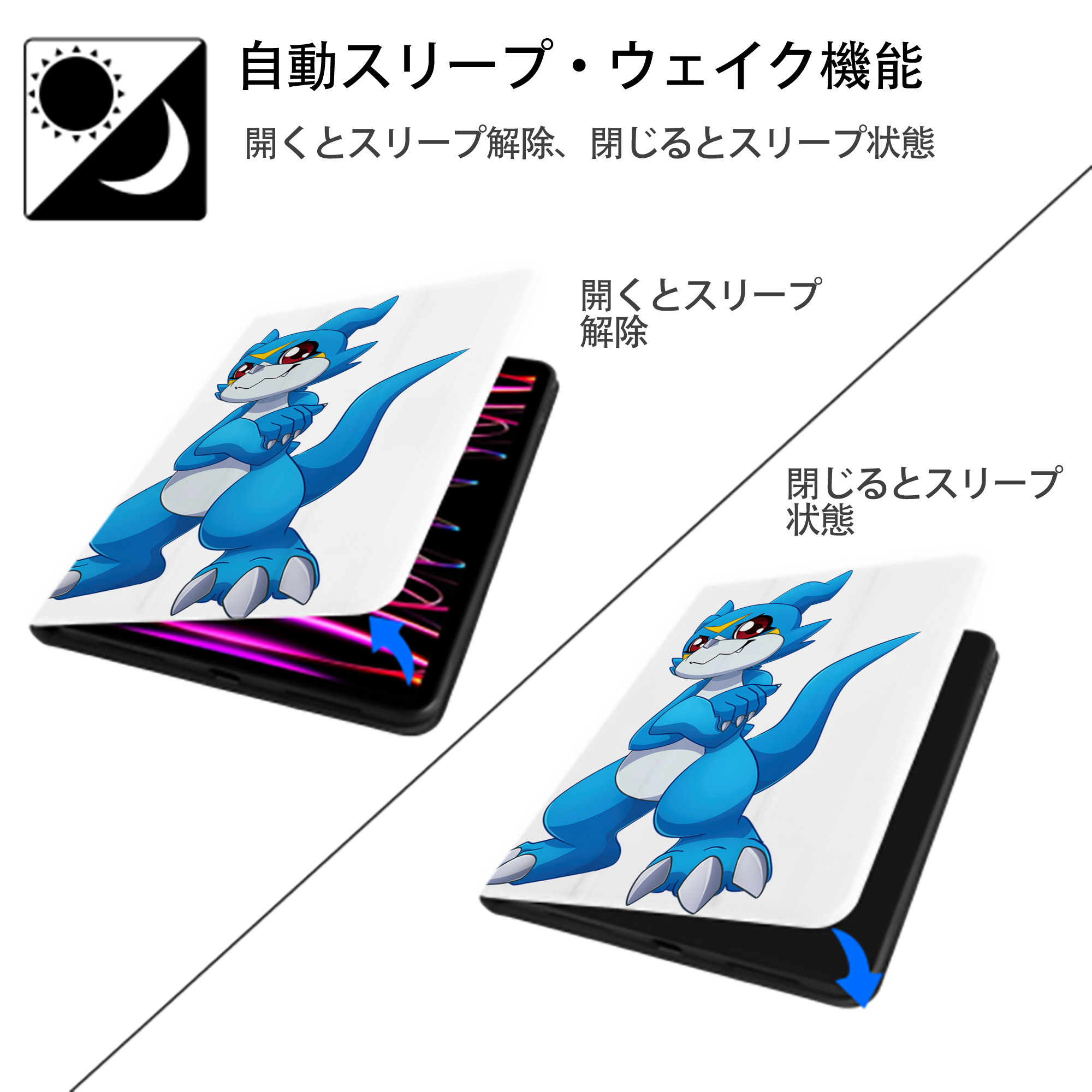 Digimon デジタルモンスター/デジモン IPad ケース ペン収納付き 三つ折りスタンド PUレザー×シリコン 対応機種9.5/10.5/10.9インチ