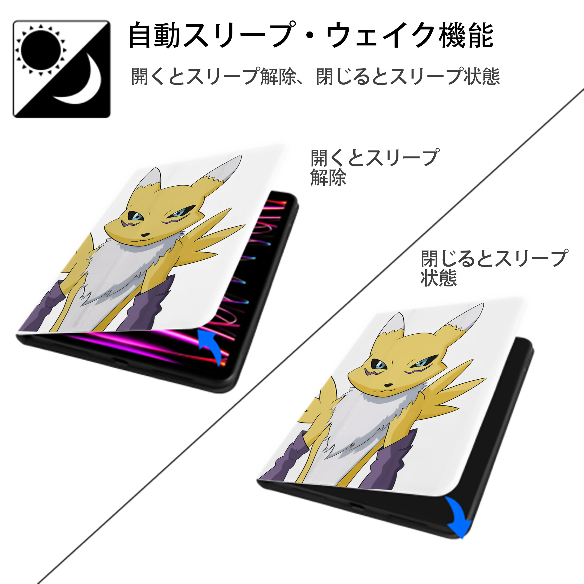 Digimon デジタルモンスター/デジモン IPad ケース ペン収納付き 三つ折りスタンド PUレザー×シリコン 対応機種9.5/10.5/10.9インチ