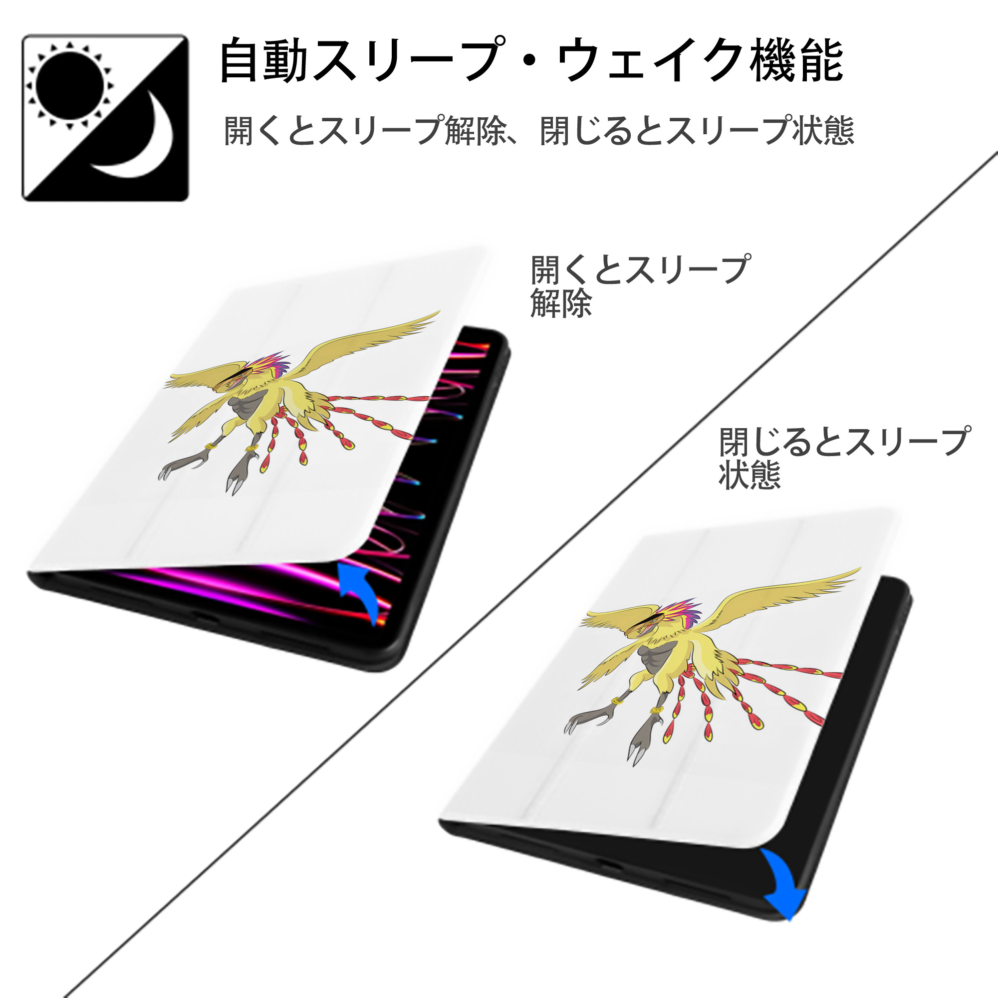Digimon デジタルモンスター/デジモン IPad ケース ペン収納付き 三つ折りスタンド PUレザー×シリコン 対応機種9.5/10.5/10.9インチ