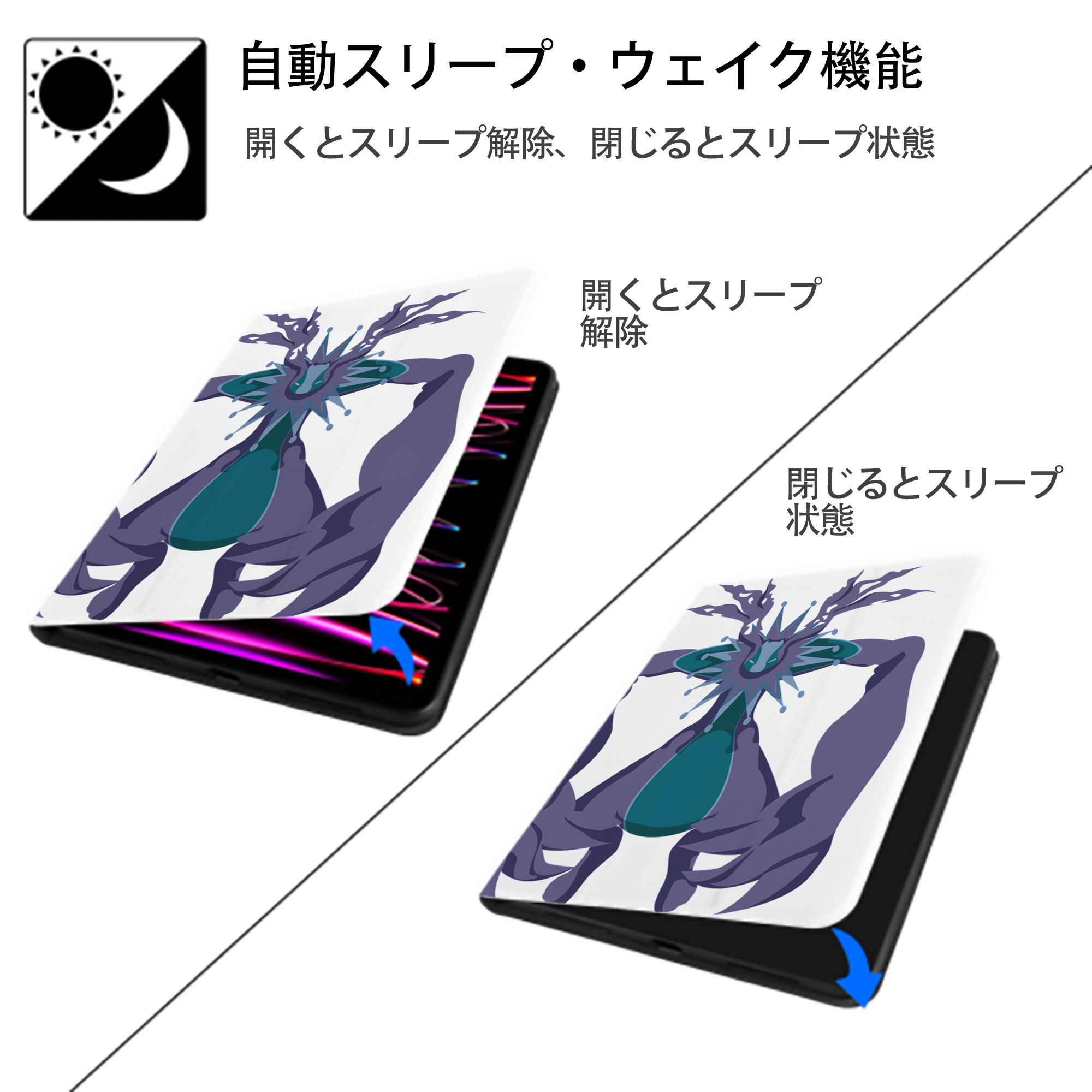Digimon デジタルモンスター/デジモン IPad ケース ペン収納付き 三つ折りスタンド PUレザー×シリコン 対応機種9.5/10.5/10.9インチ