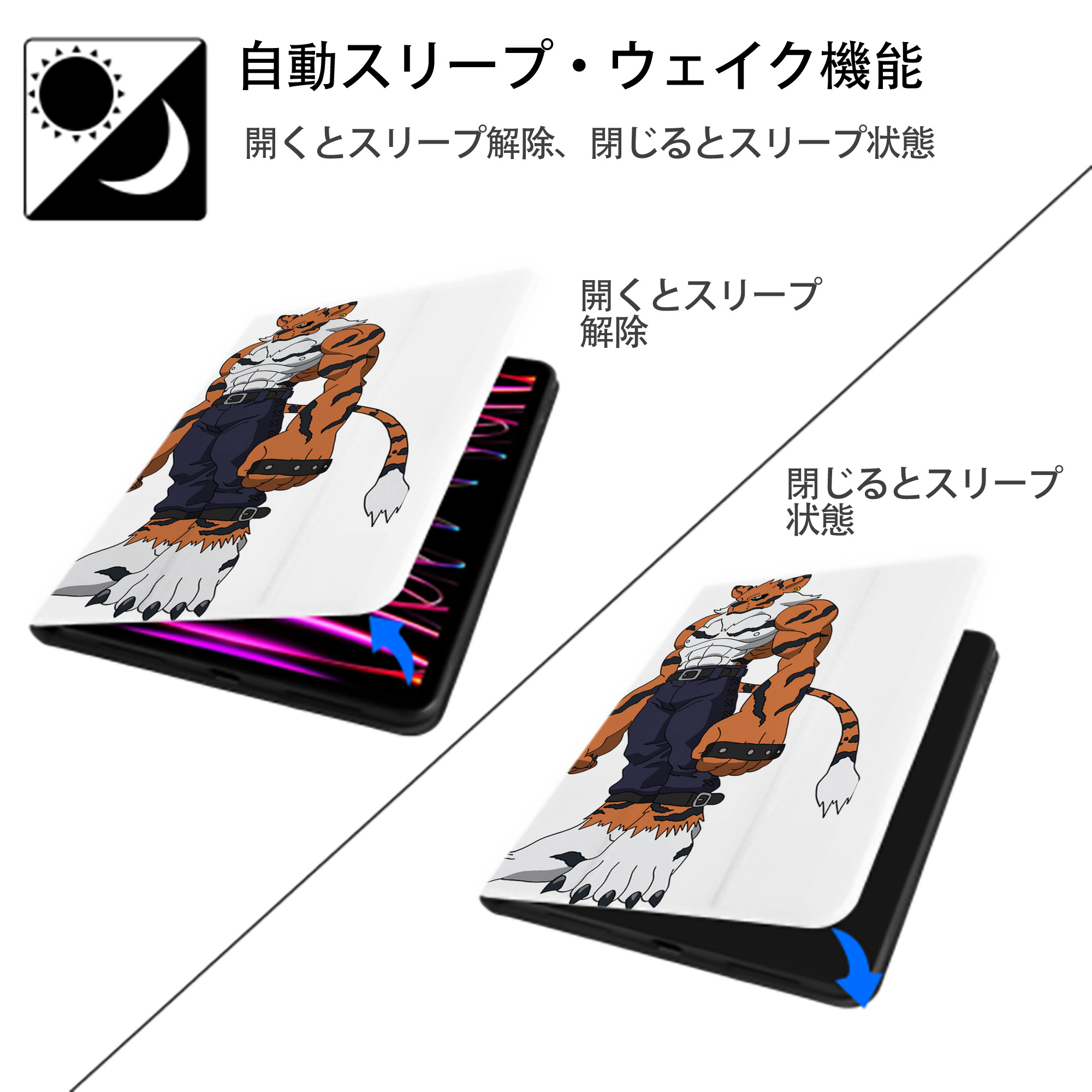 Digimon デジタルモンスター/デジモン IPad ケース ペン収納付き 三つ折りスタンド PUレザー×シリコン 対応機種9.5/10.5/10.9インチ