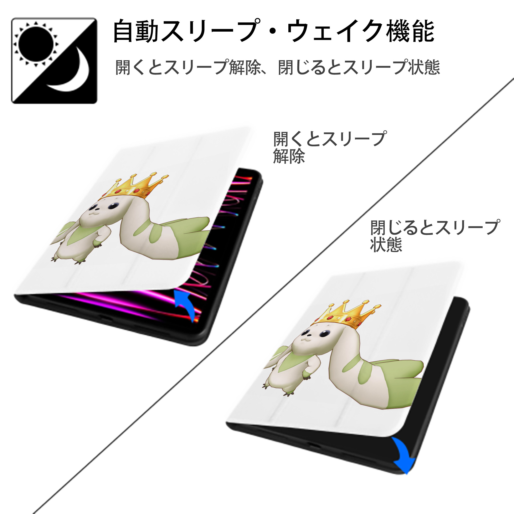Digimon デジタルモンスター/デジモン IPad ケース ペン収納付き 三つ折りスタンド PUレザー×シリコン 対応機種9.5/10.5/10.9インチ