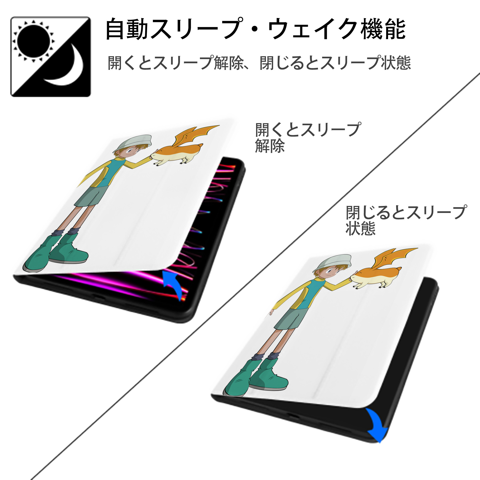 Digimon デジタルモンスター/デジモン IPad ケース ペン収納付き 三つ折りスタンド PUレザー×シリコン 対応機種9.5/10.5/10.9インチ