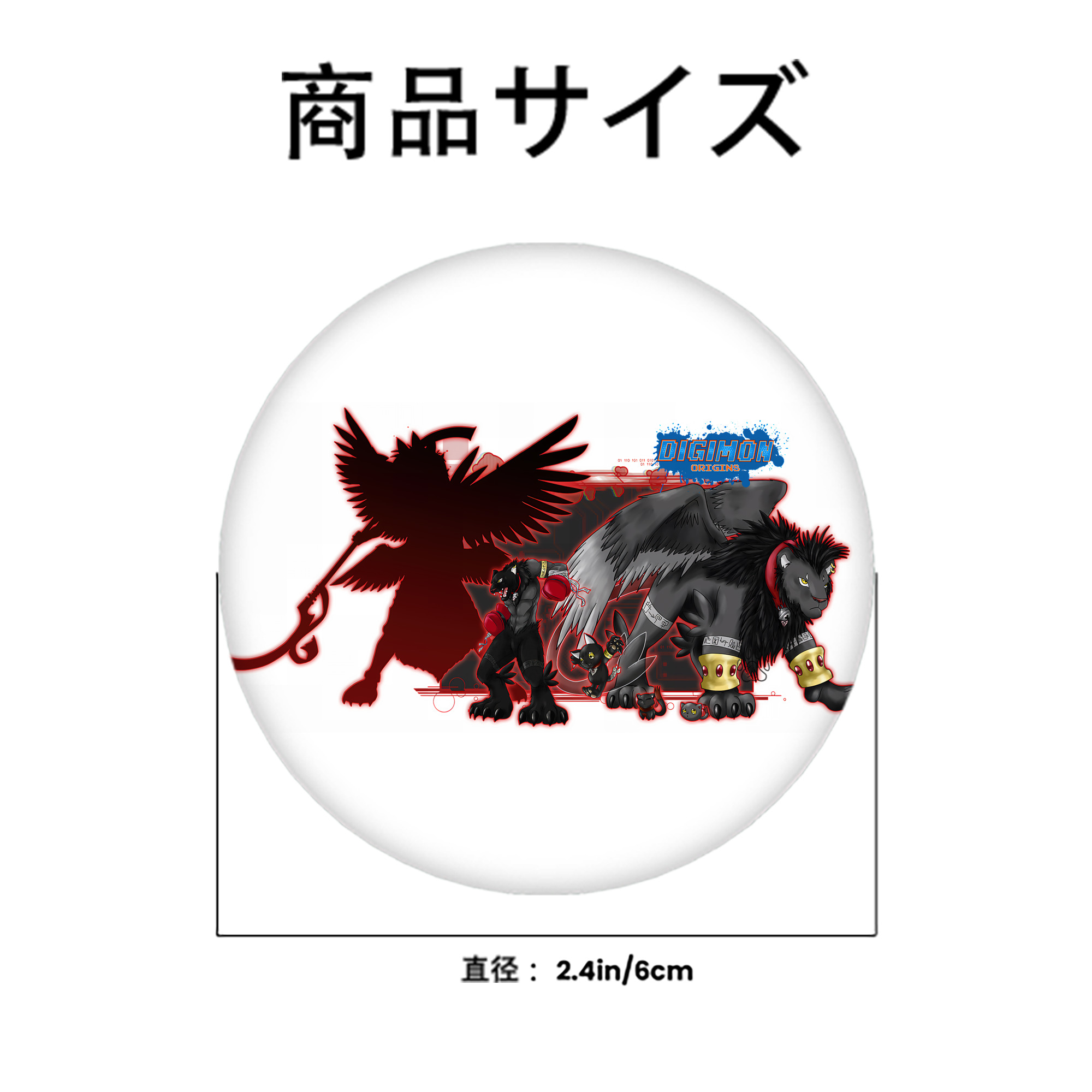 Digimon デジタルモンスター/デジモン 6cm 缶バッジ 複数セット