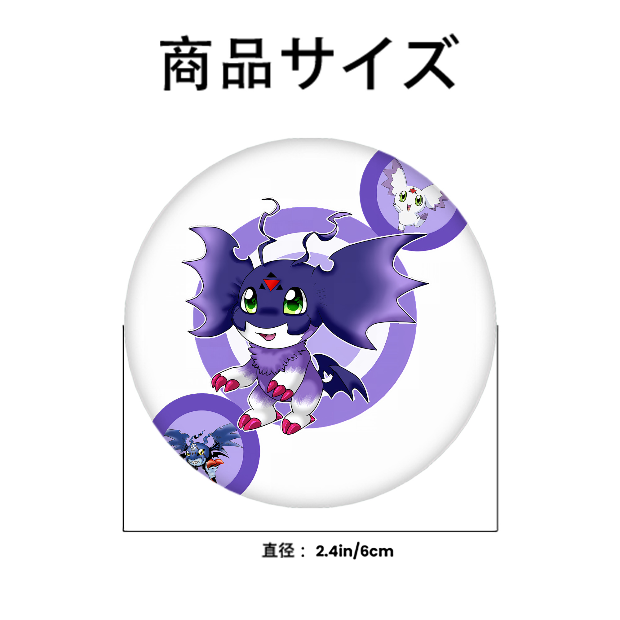 Digimon デジタルモンスター/デジモン 6cm 缶バッジ 複数セット