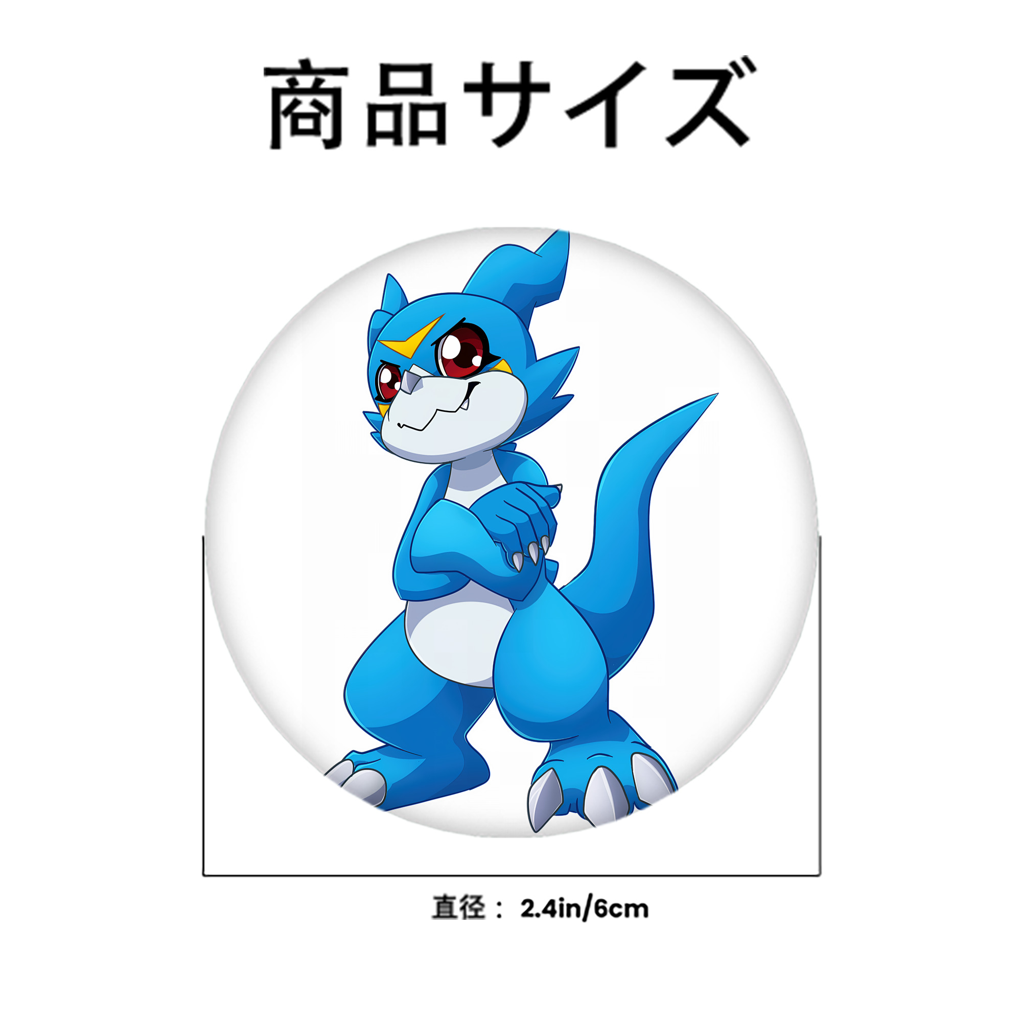 Digimon デジタルモンスター/デジモン 6cm 缶バッジ 複数セット
