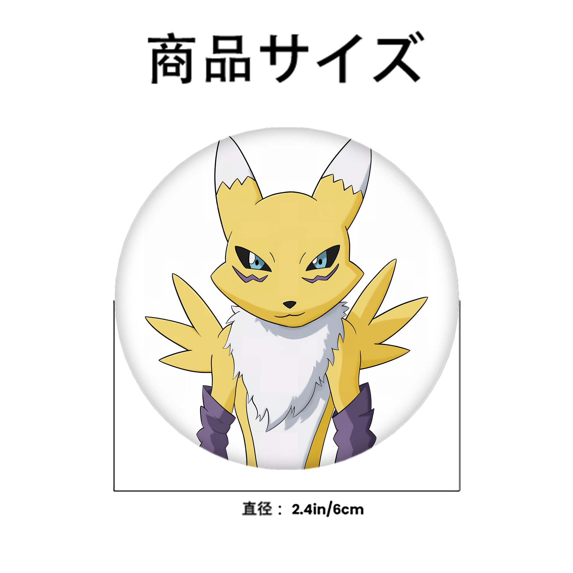 Digimon デジタルモンスター/デジモン 6cm 缶バッジ 複数セット
