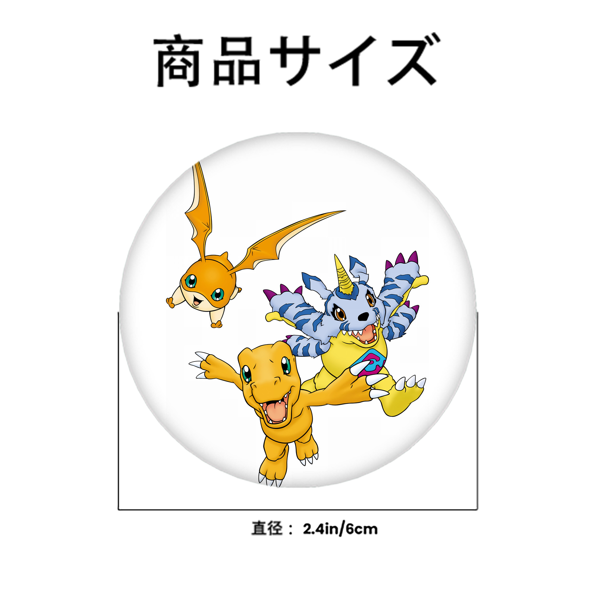 Digimon デジタルモンスター/デジモン 6cm 缶バッジ 複数セット