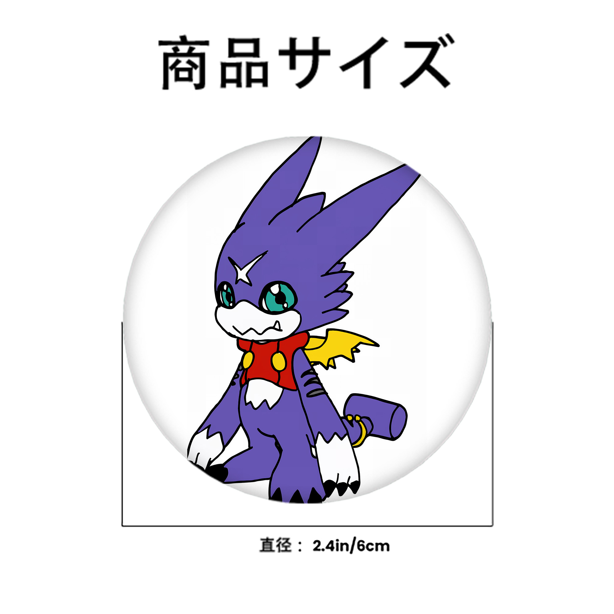 Digimon デジタルモンスター/デジモン 6cm 缶バッジ 複数セット