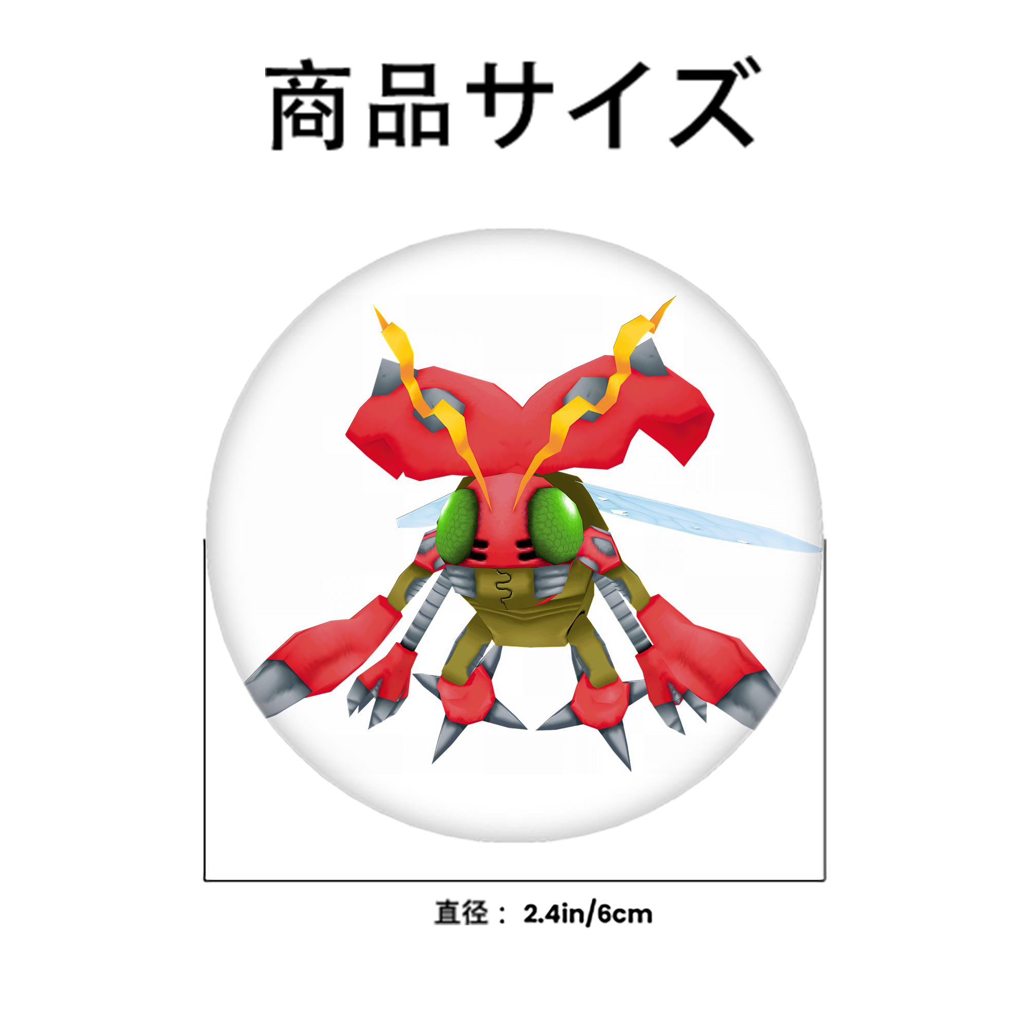Digimon デジタルモンスター/デジモン 6cm 缶バッジ 複数セット