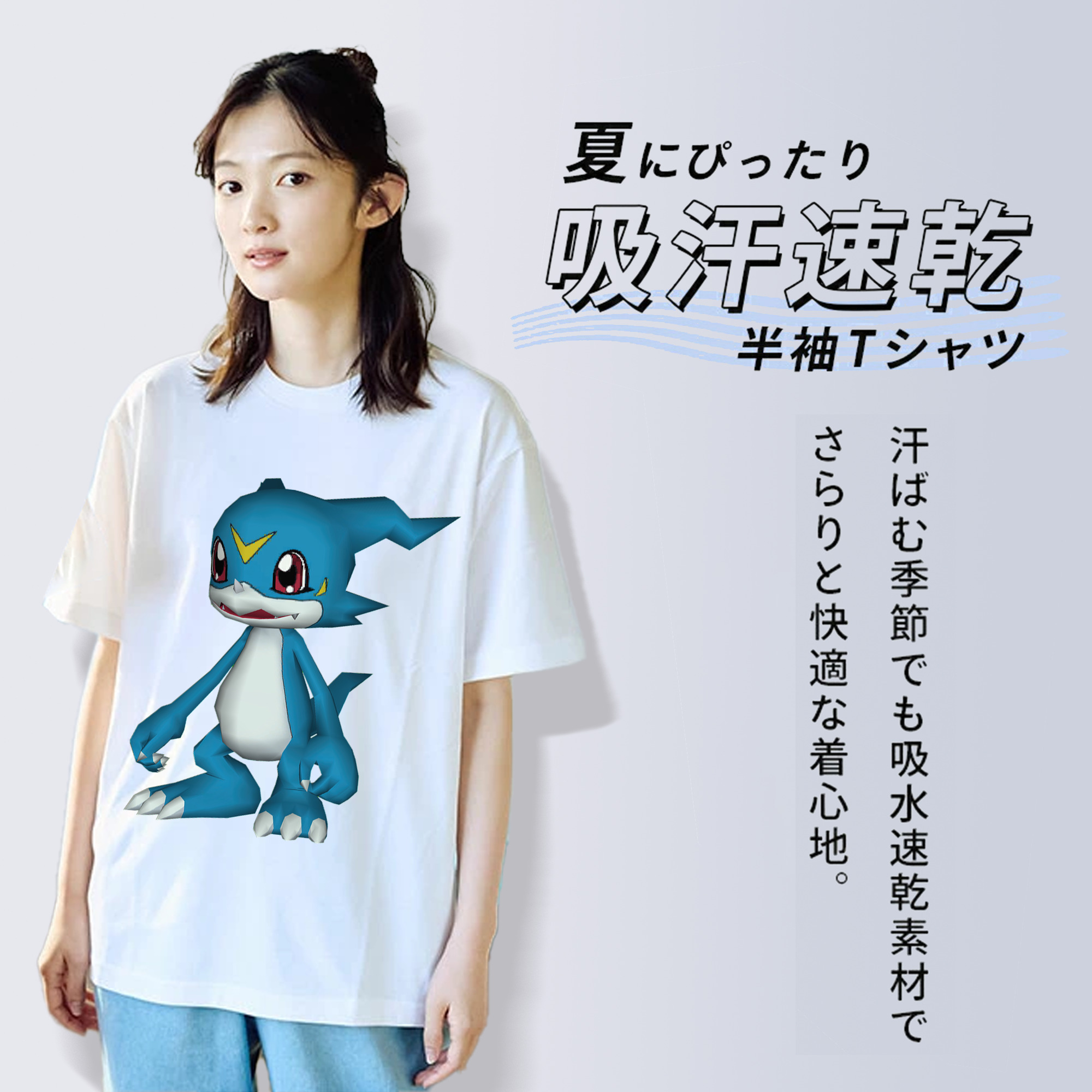 Digimon デジタルモンスター/デジモン 綿100％半袖Tシャツ（フロントプリント）
