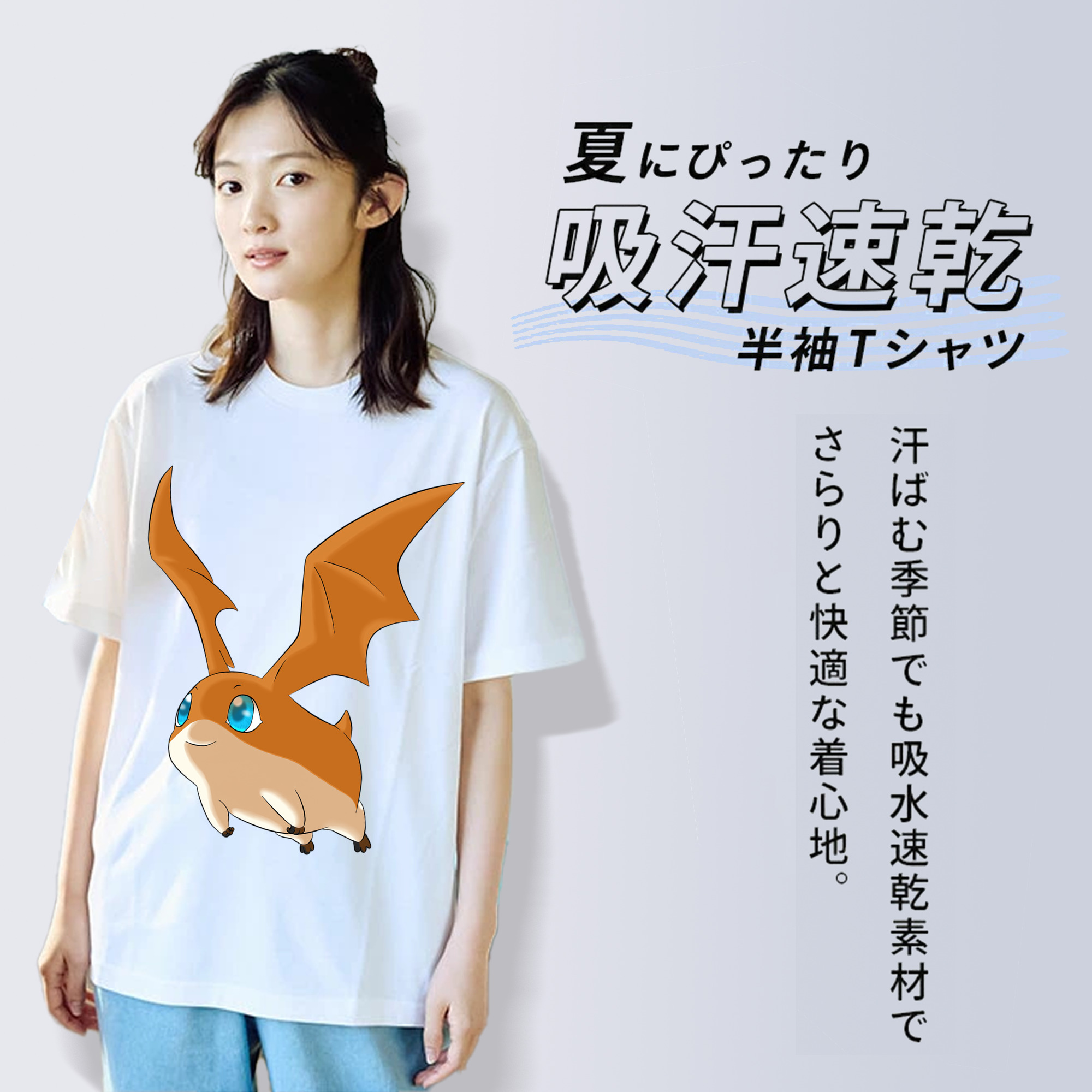Digimon デジタルモンスター/デジモン 綿100％半袖Tシャツ（フロントプリント）