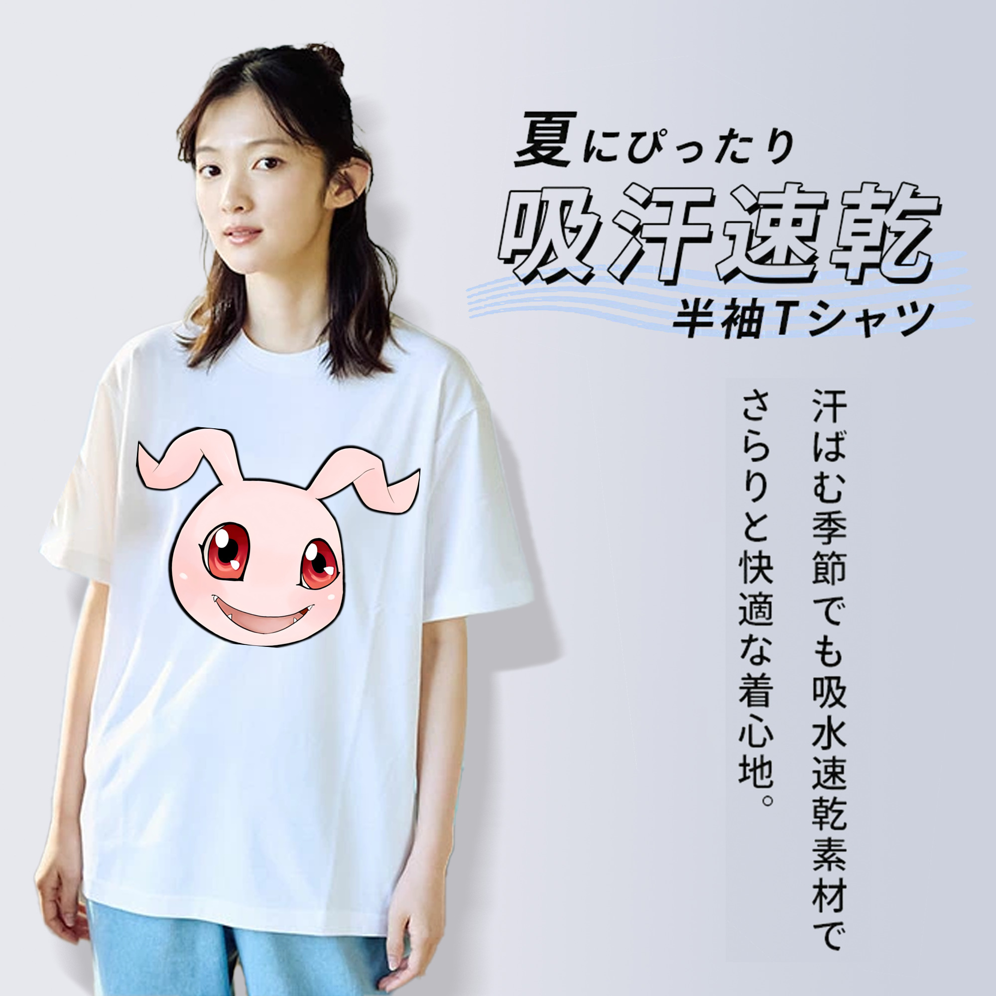 Digimon デジタルモンスター/デジモン 綿100％半袖Tシャツ（フロントプリント）