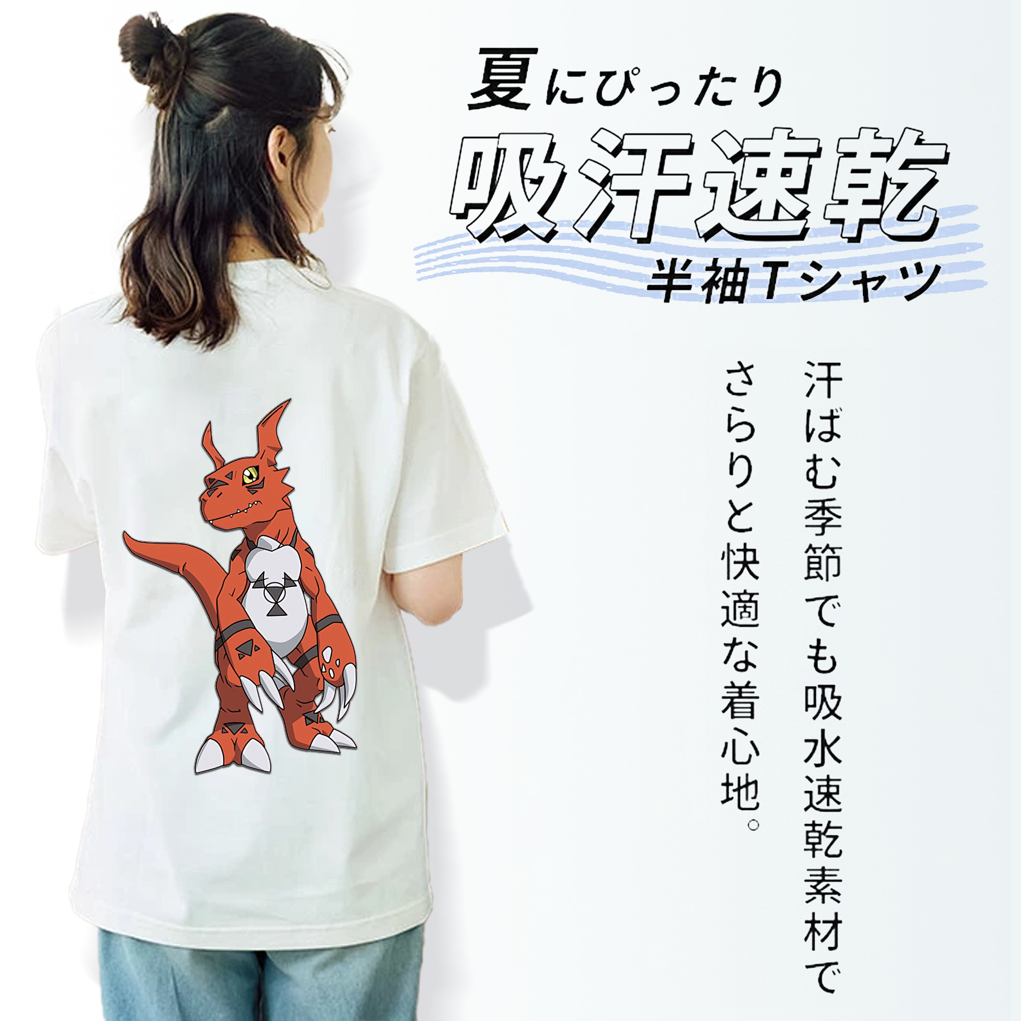 Digimon デジタルモンスター/デジモン 綿100％半袖Tシャツ（背面プリント）
