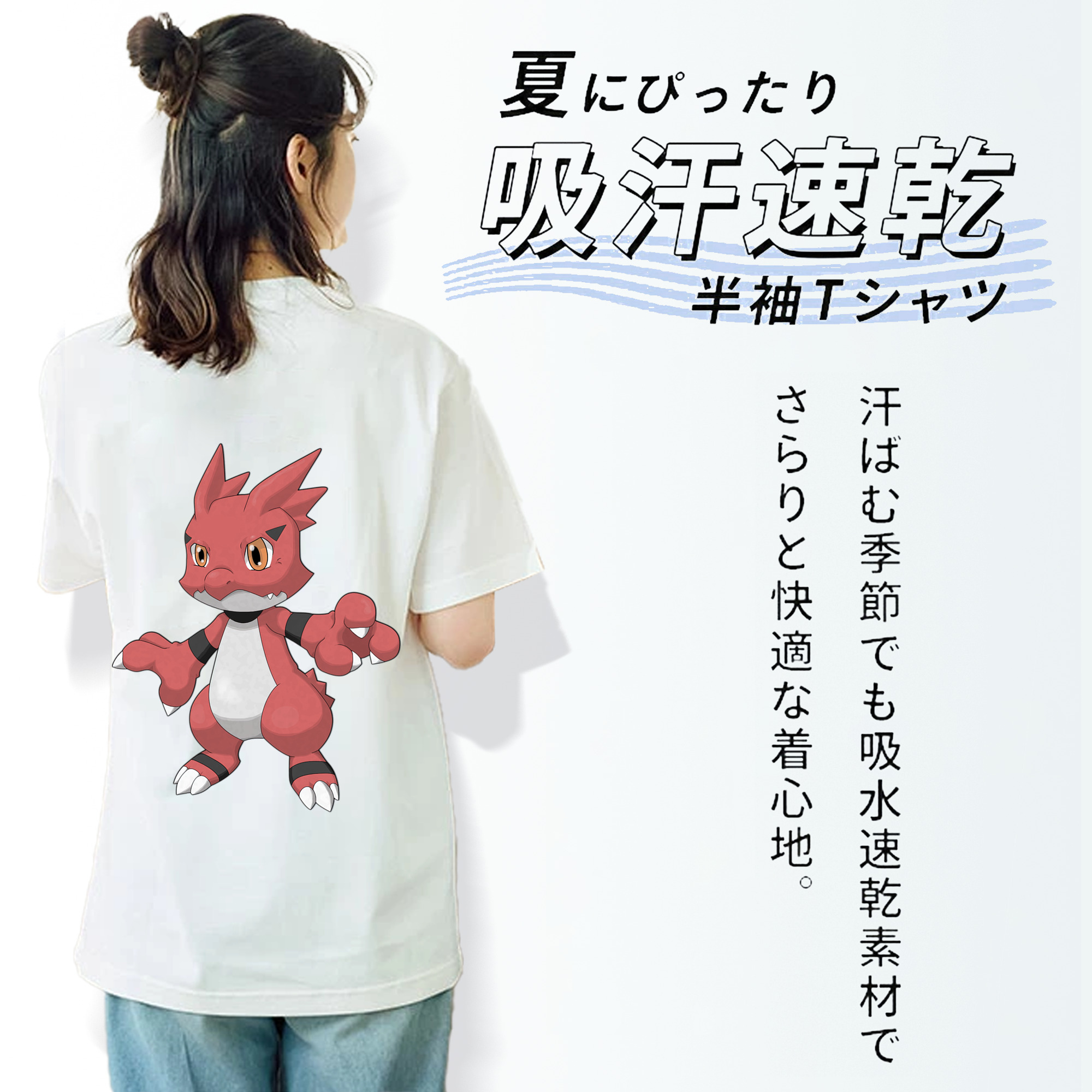 Digimon デジタルモンスター/デジモン 綿100％半袖Tシャツ（背面プリント）