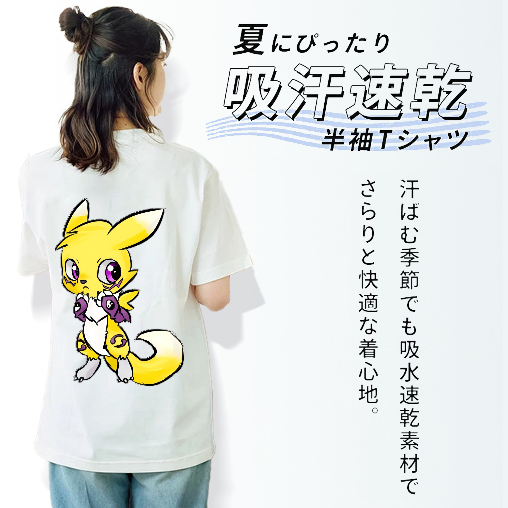 Digimon デジタルモンスター/デジモン 綿100％半袖Tシャツ（背面プリント）