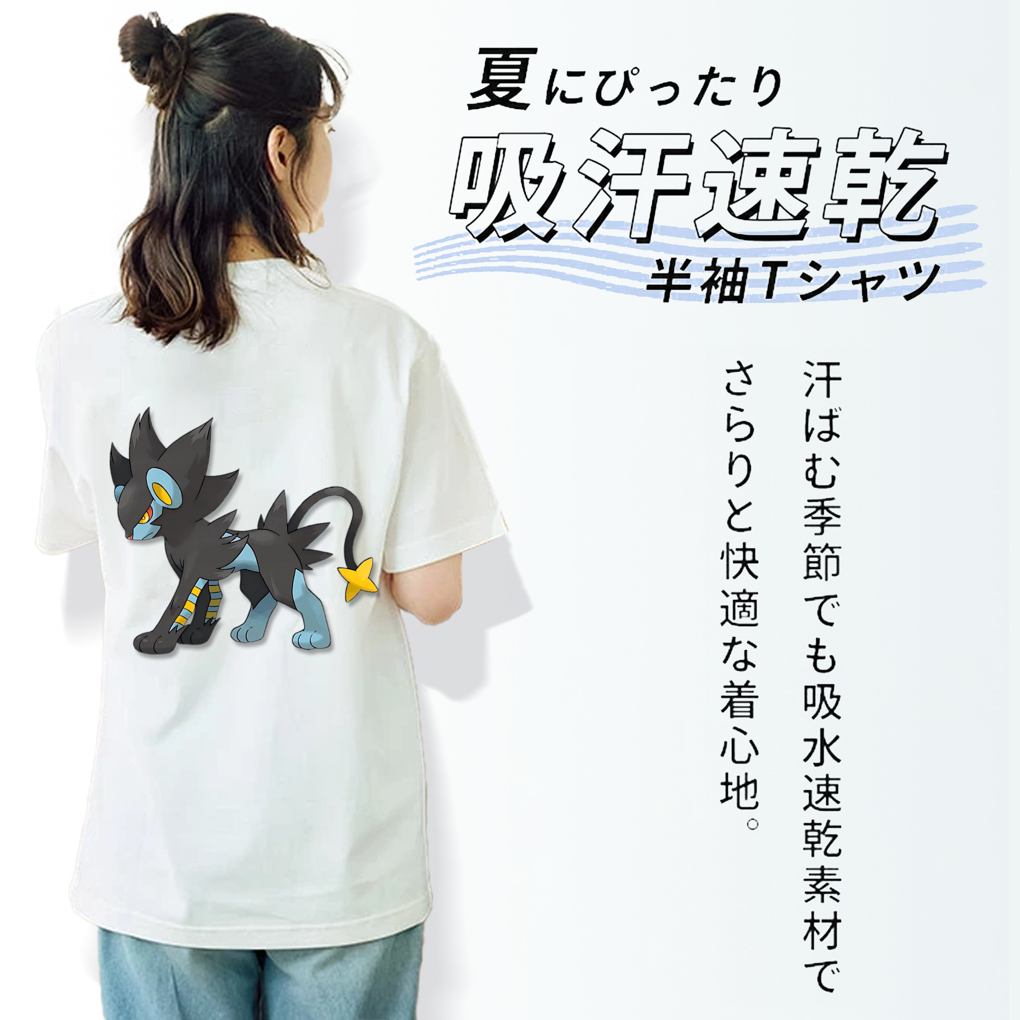 Digimon デジタルモンスター/デジモン 綿100％半袖Tシャツ（背面プリント）