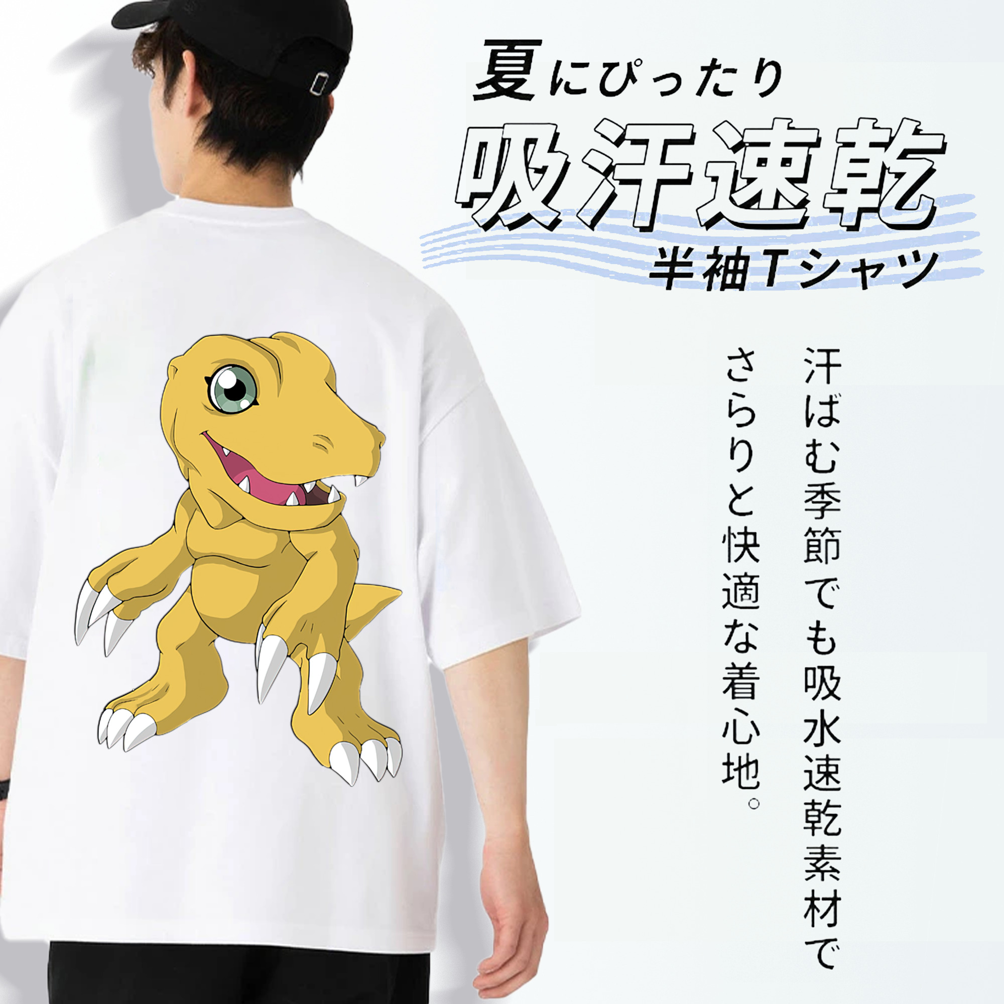 Digimon デジタルモンスター/デジモン 綿100％半袖Tシャツ（背面プリント）