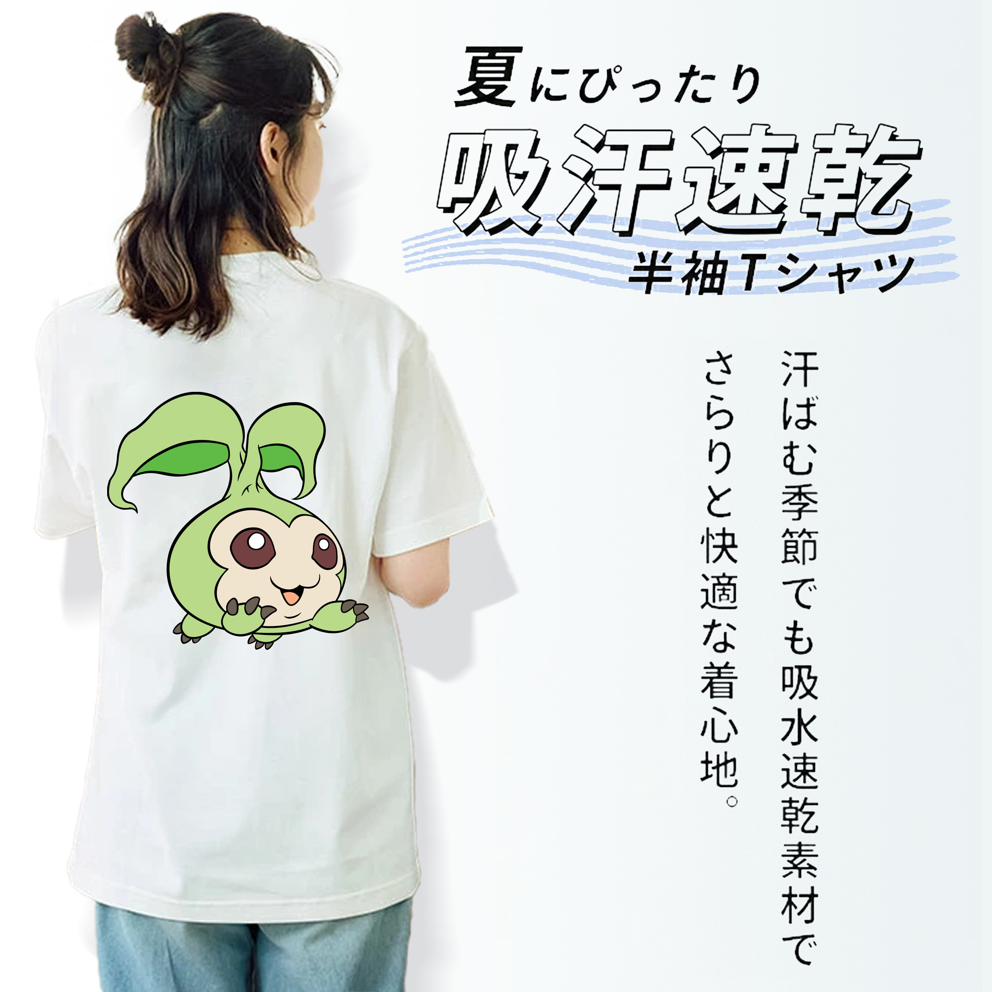 Digimon デジタルモンスター/デジモン 綿100％半袖Tシャツ（背面プリント）
