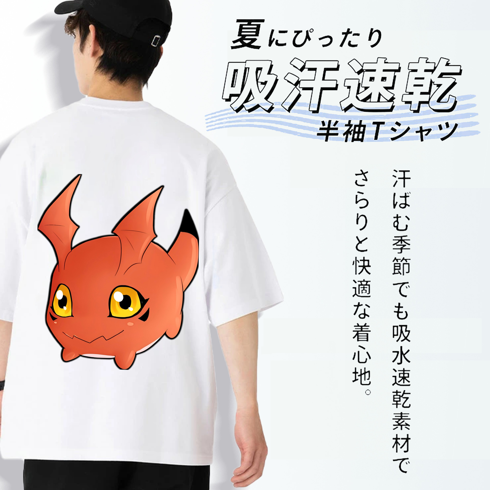 Digimon デジタルモンスター/デジモン 綿100％半袖Tシャツ（背面プリント）