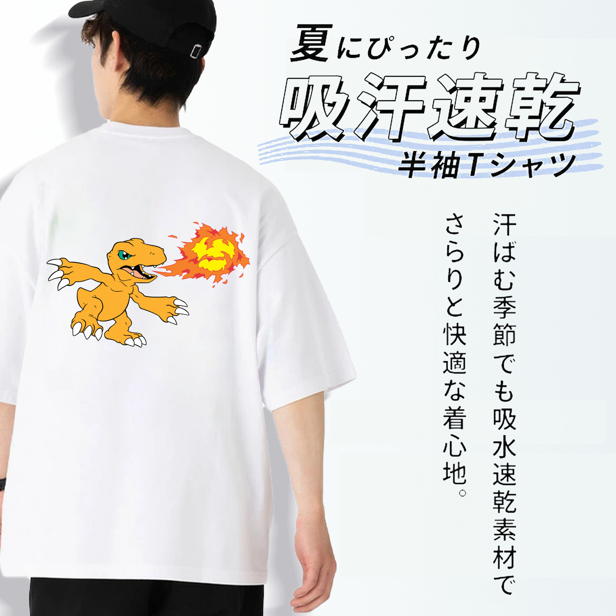 Digimon デジタルモンスター/デジモン 綿100％半袖Tシャツ（背面プリント）