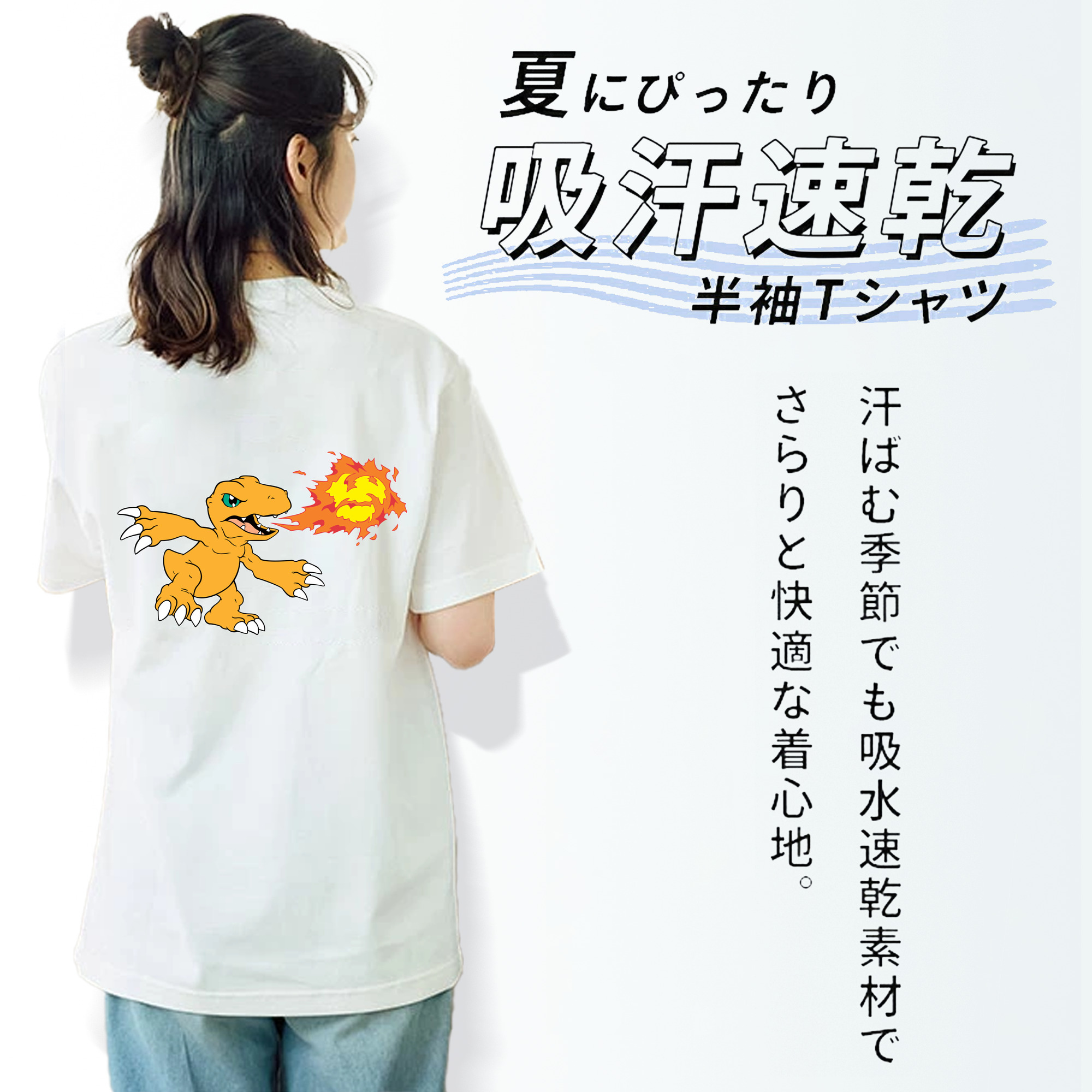 Digimon デジタルモンスター/デジモン 綿100％半袖Tシャツ（背面プリント）