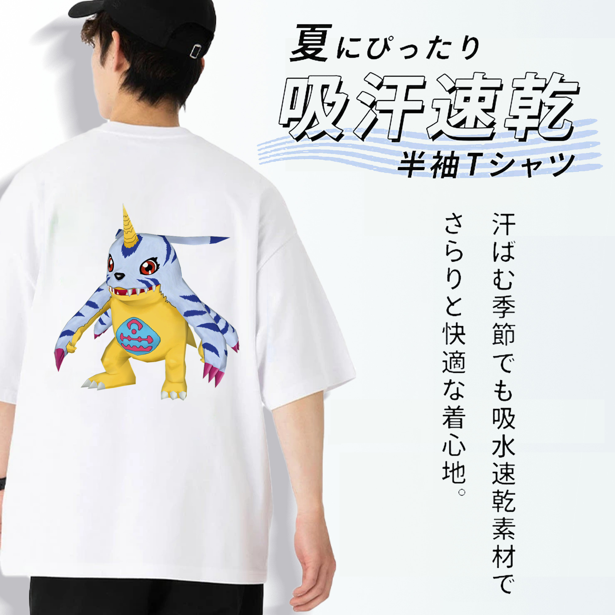 Digimon デジタルモンスター/デジモン 綿100％半袖Tシャツ（背面プリント）