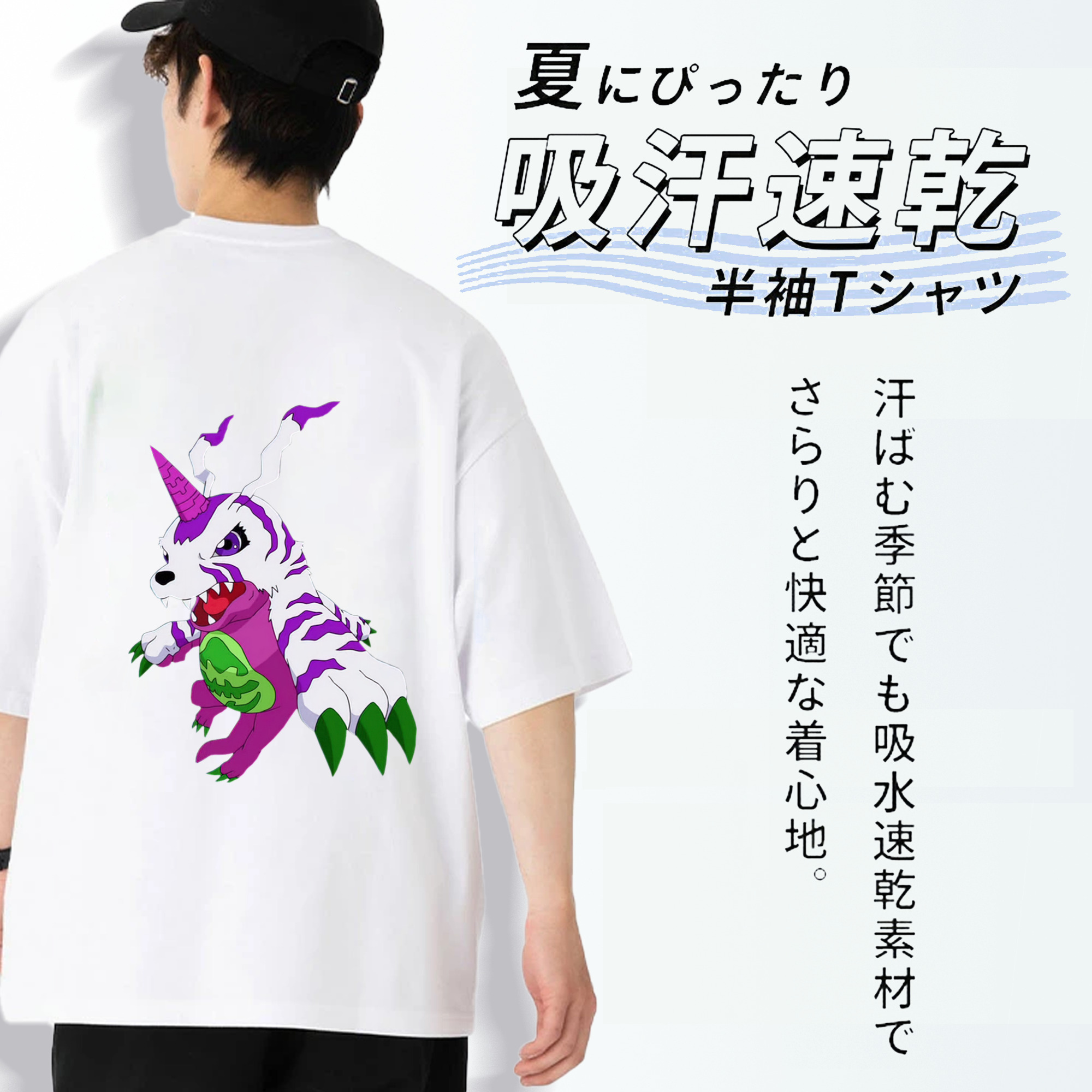 Digimon デジタルモンスター/デジモン 綿100％半袖Tシャツ（背面プリント）