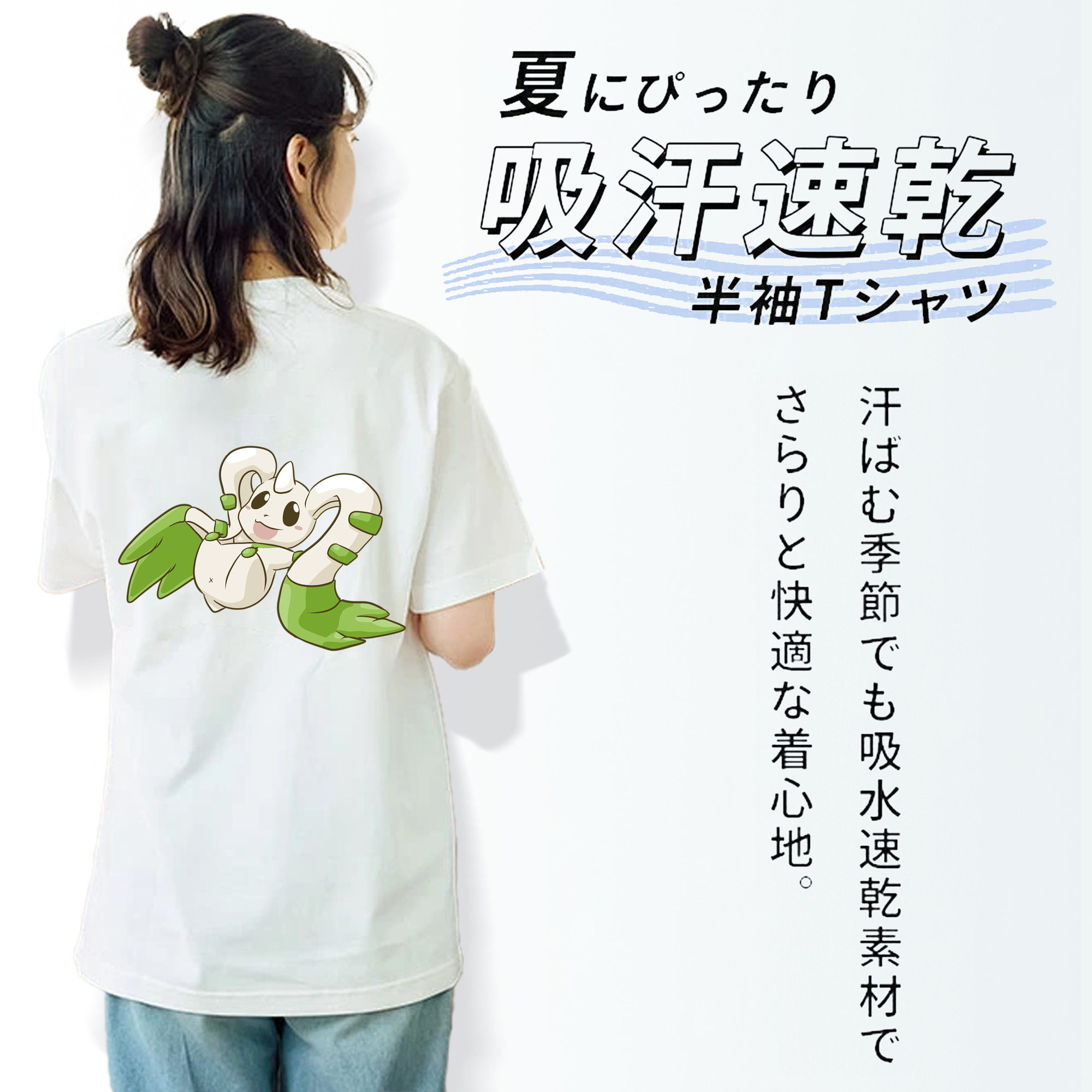 Digimon デジタルモンスター/デジモン 綿100％半袖Tシャツ（背面プリント）