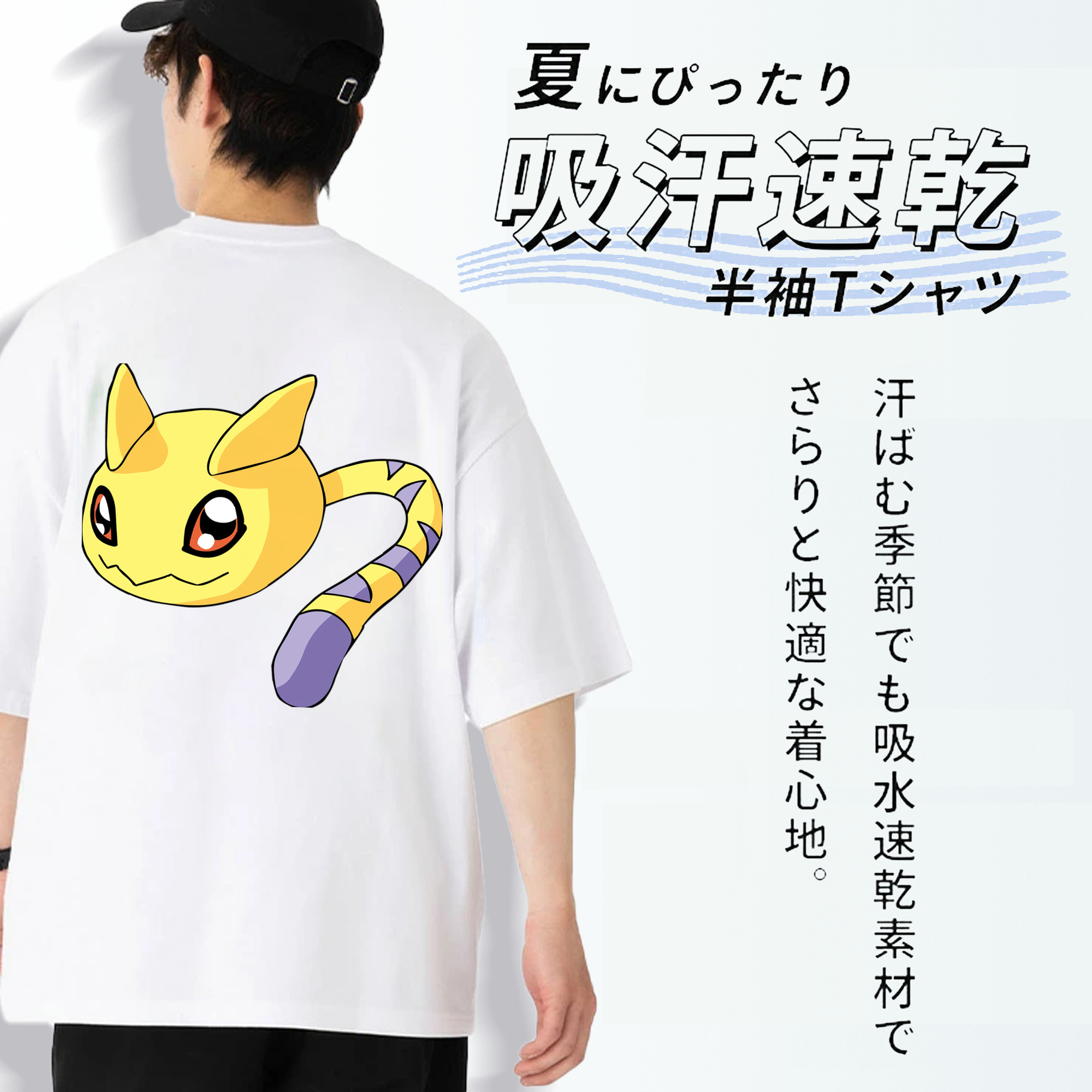 Digimon デジタルモンスター/デジモン 綿100％半袖Tシャツ（背面プリント）