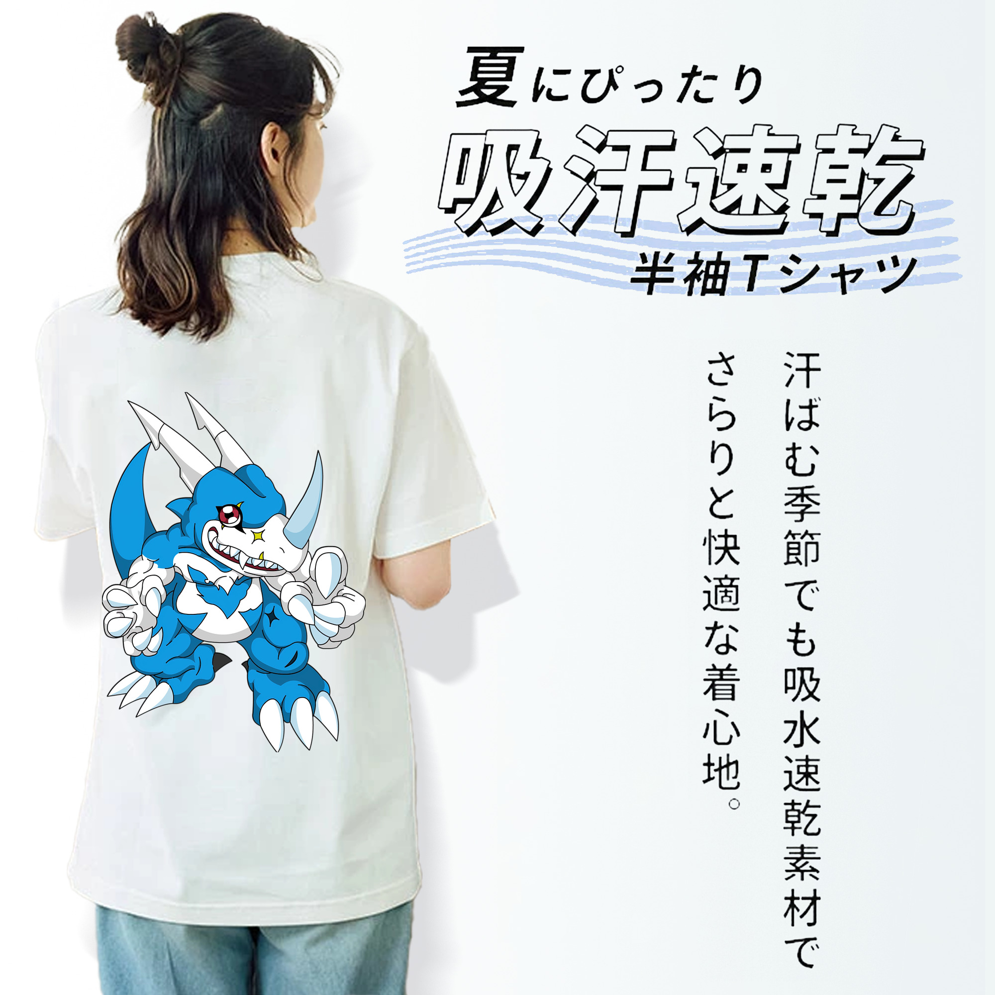 Digimon デジタルモンスター/デジモン 綿100％半袖Tシャツ（背面プリント）