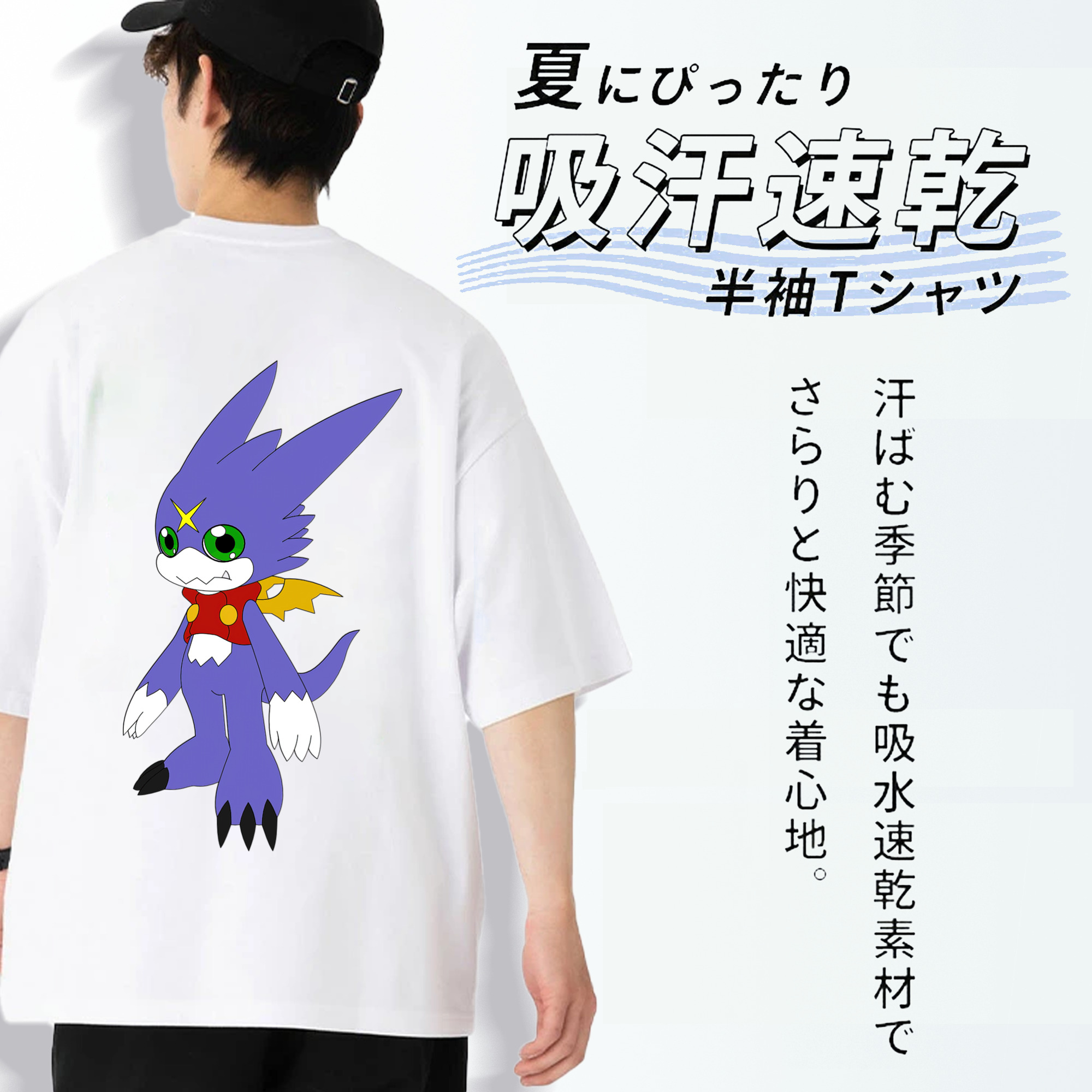 Digimon デジタルモンスター/デジモン 綿100％半袖Tシャツ（背面プリント）