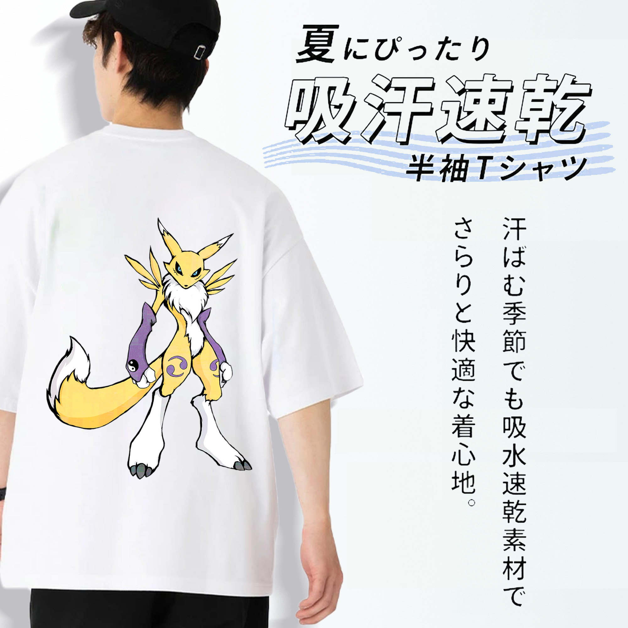 Digimon デジタルモンスター/デジモン 綿100％半袖Tシャツ（背面プリント）