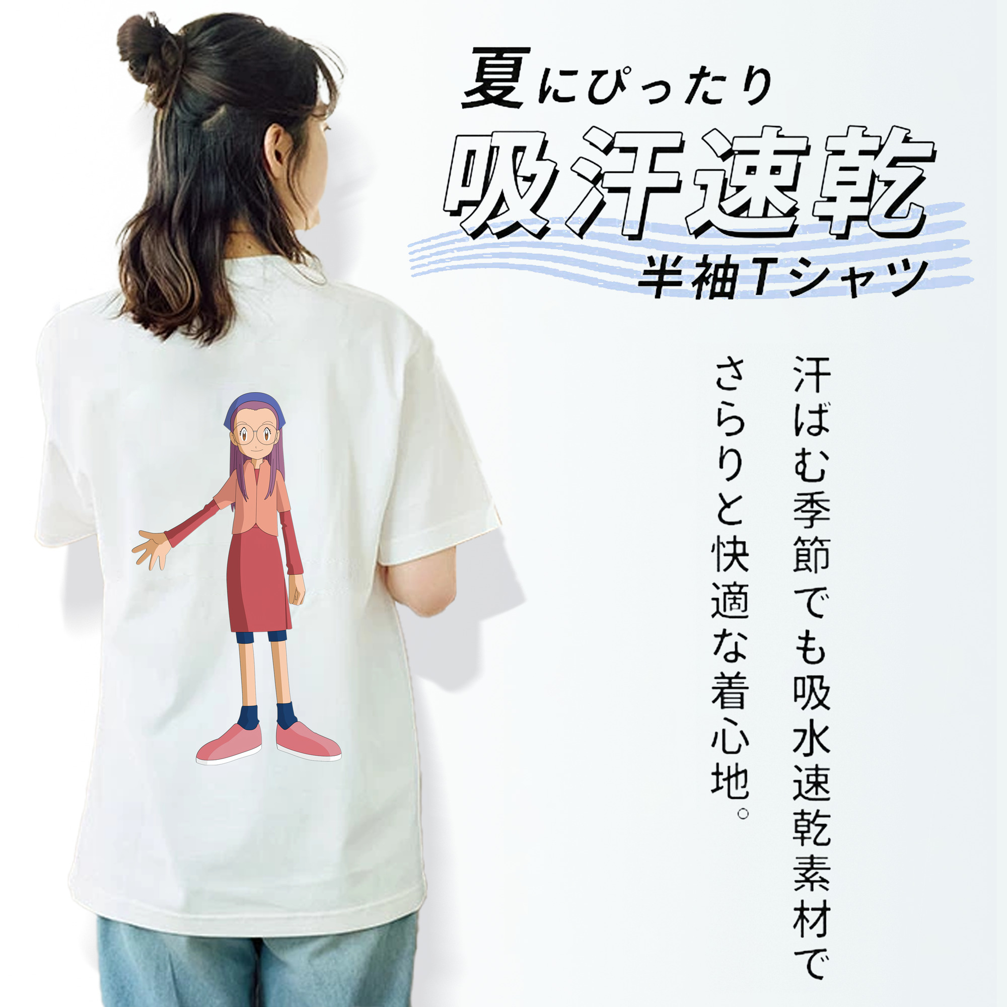 Digimon デジタルモンスター/デジモン 綿100％半袖Tシャツ（背面プリント）