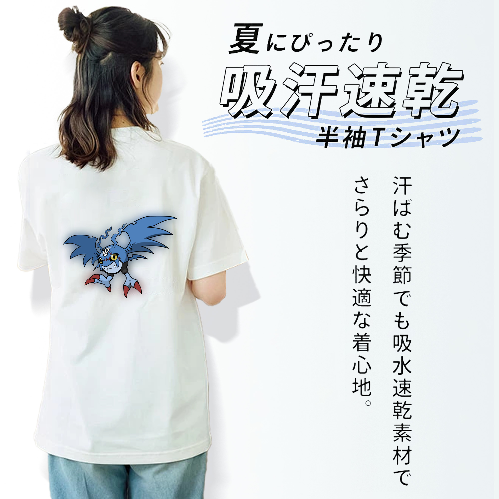 Digimon デジタルモンスター/デジモン 綿100％半袖Tシャツ（背面プリント）