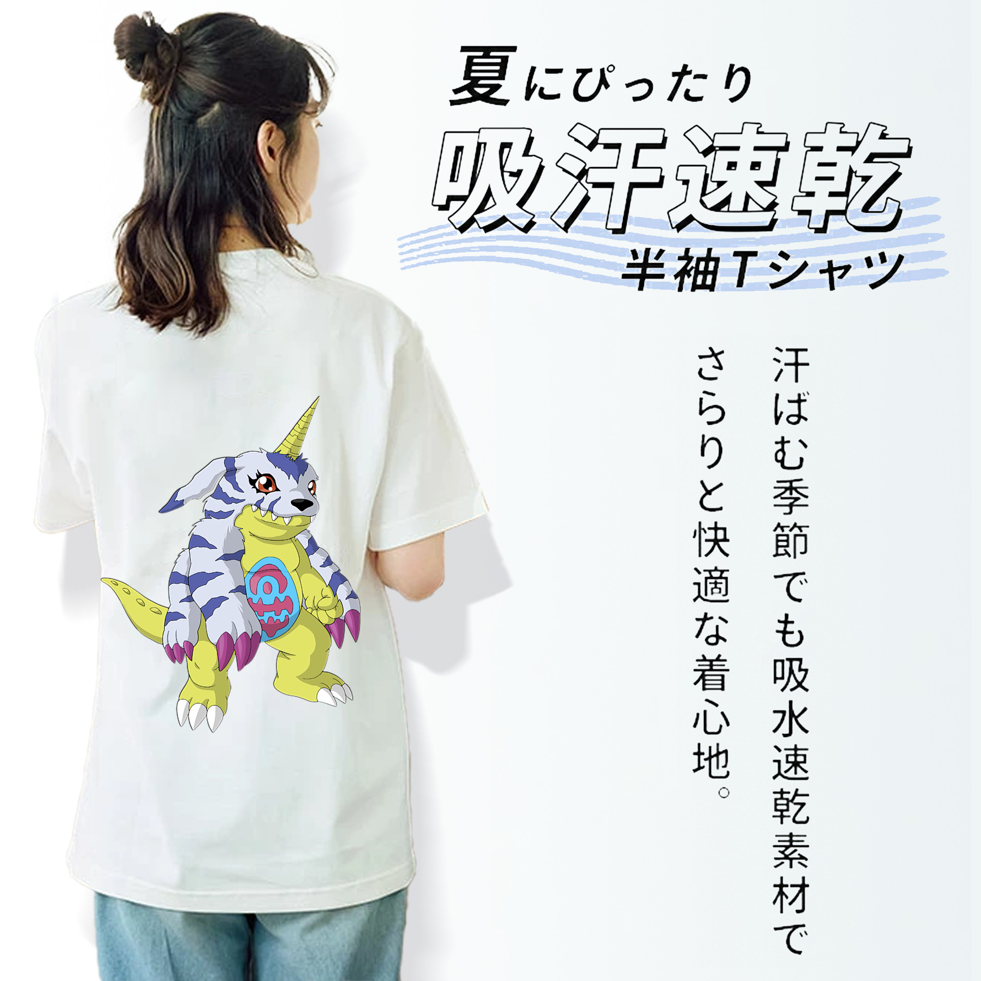 Digimon デジタルモンスター/デジモン 綿100％半袖Tシャツ（背面プリント）