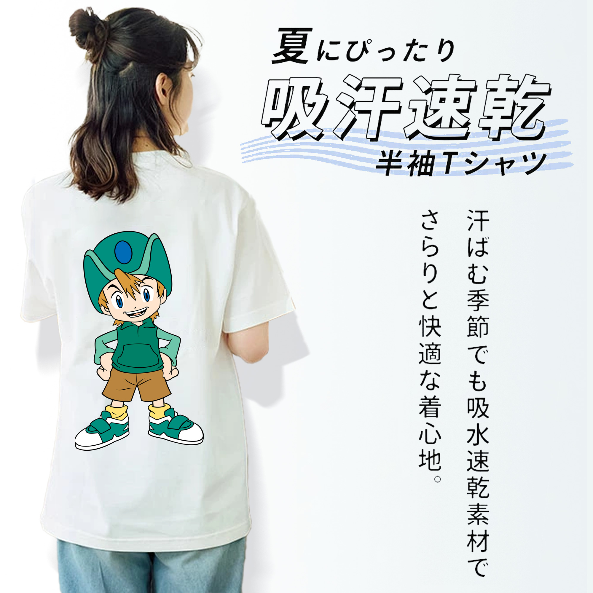 Digimon デジタルモンスター/デジモン 綿100％半袖Tシャツ（背面プリント）