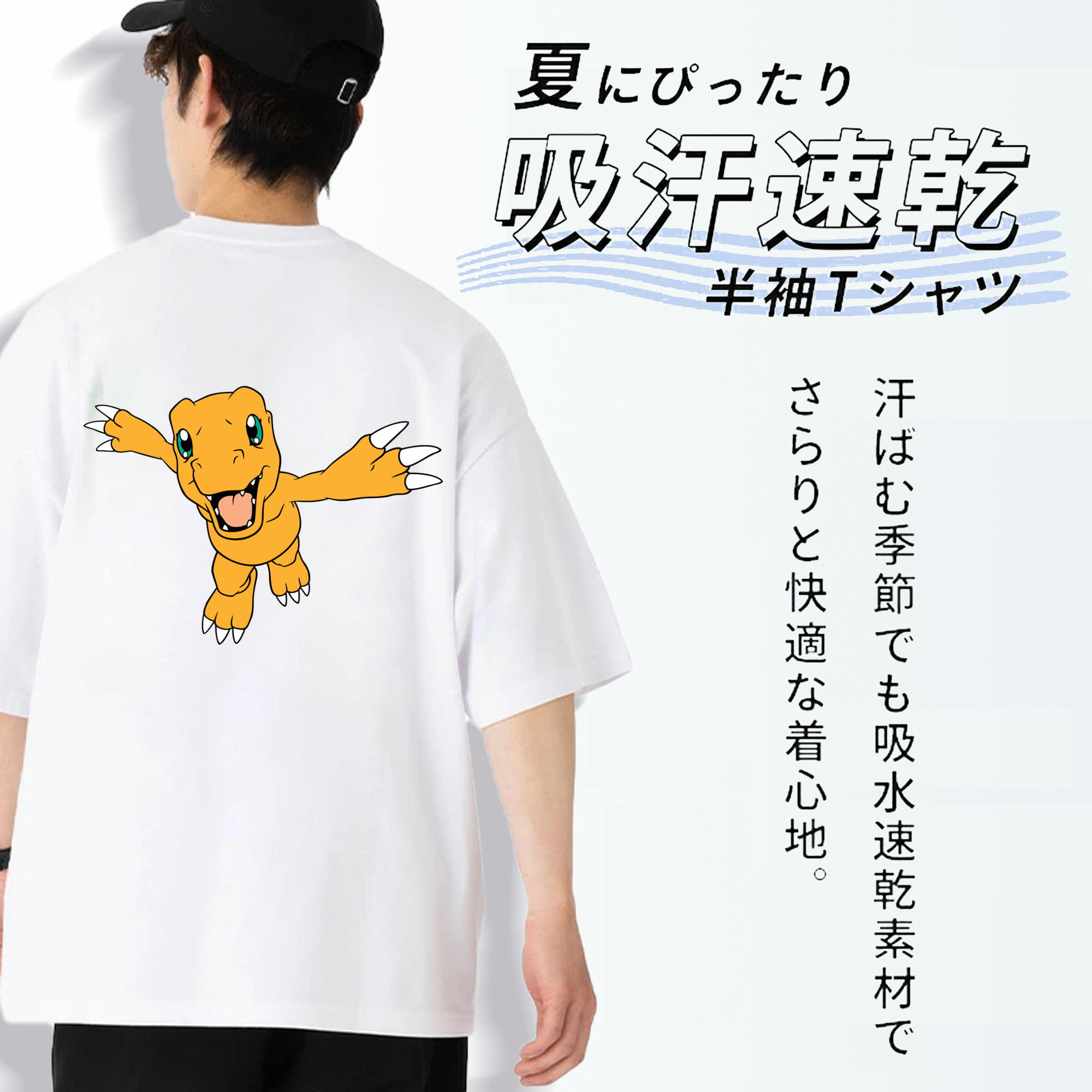 Digimon デジタルモンスター/デジモン 綿100％半袖Tシャツ（背面プリント）