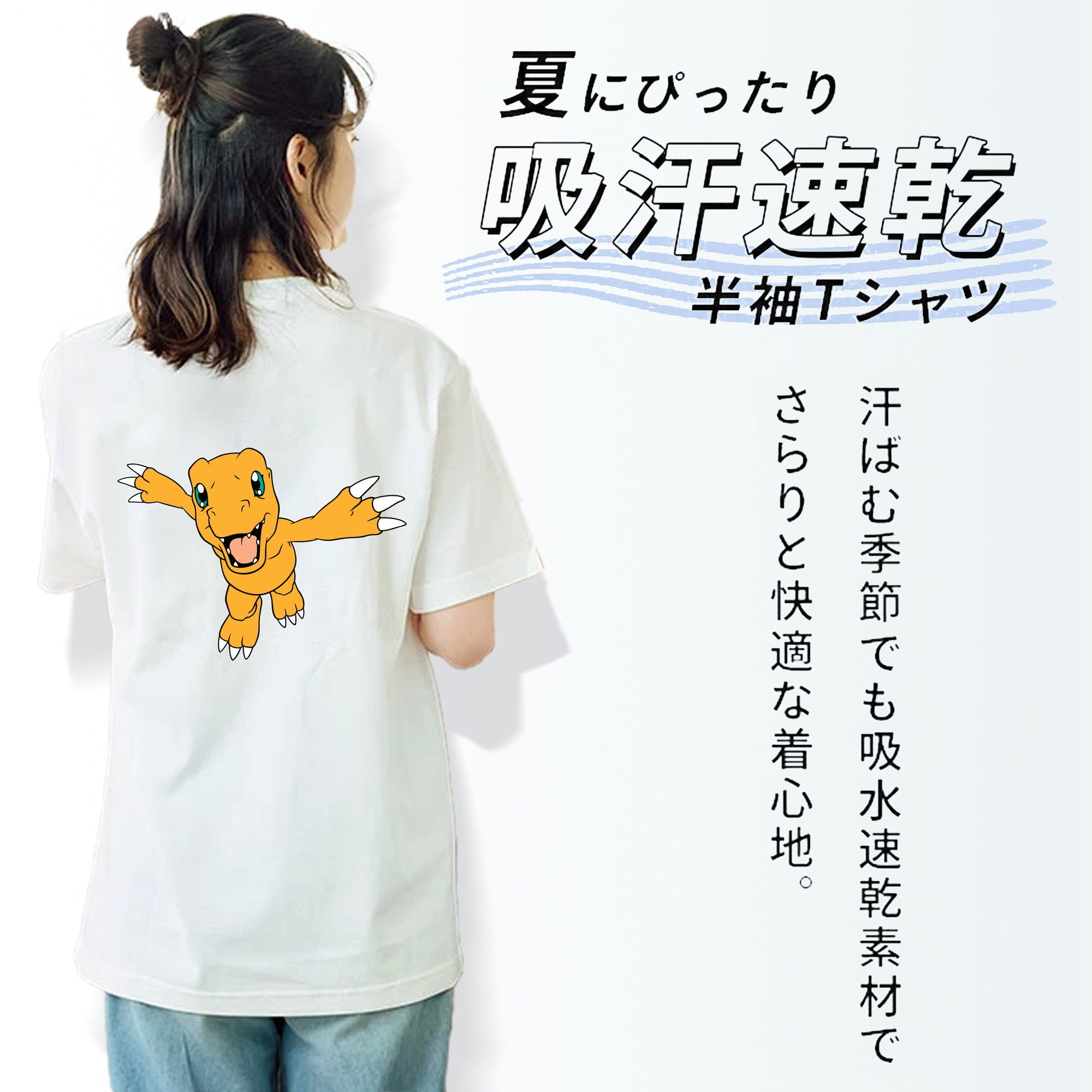 Digimon デジタルモンスター/デジモン 綿100％半袖Tシャツ（背面プリント）
